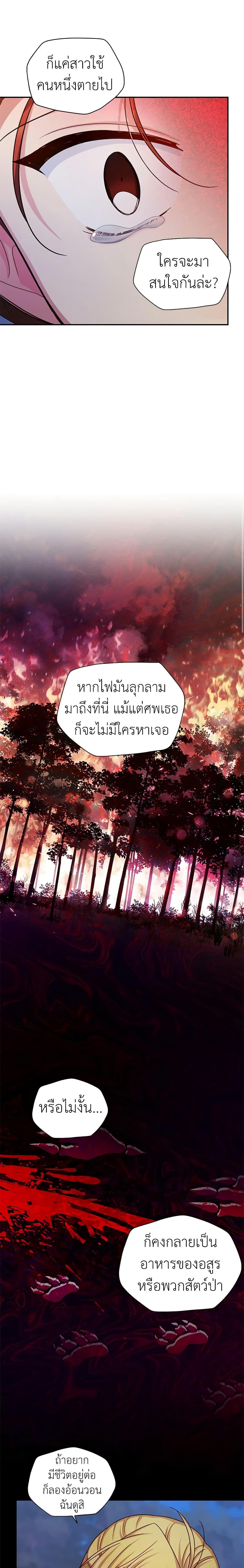 Manga-lc-com อ่านมังงะ อ่านการ์ตูน ออนไลน์ ฟรี The Soulless Duchess ตอนที่ 1 2 3 4 5 6 7 8 9 10 11 12 13 14 ฟรี ไม่มีโฆษณา Manga-lc - อ่าน มังงะ อ่าน การ์ตูน ออนไลน์ อ่านมังงะ ฟรี