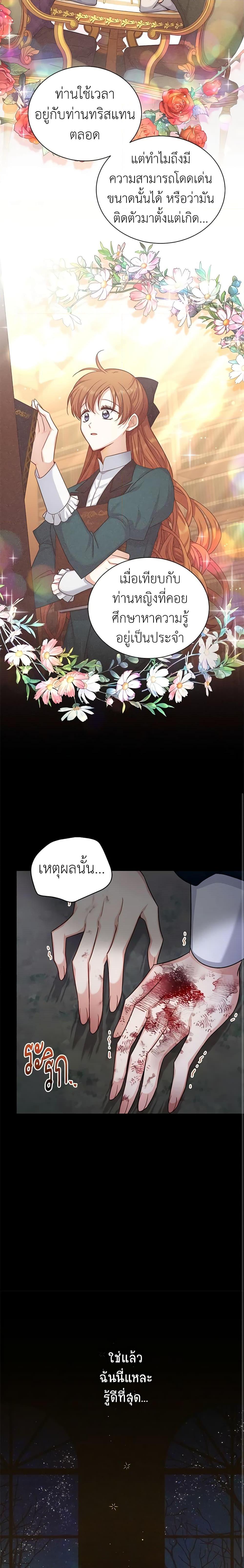 Manga-lc-com อ่านมังงะ อ่านการ์ตูน ออนไลน์ ฟรี The Soulless Duchess ตอนที่ 1 2 3 4 5 6 7 8 9 10 11 12 13 14 ฟรี ไม่มีโฆษณา Manga-lc - อ่าน มังงะ อ่าน การ์ตูน ออนไลน์ อ่านมังงะ ฟรี