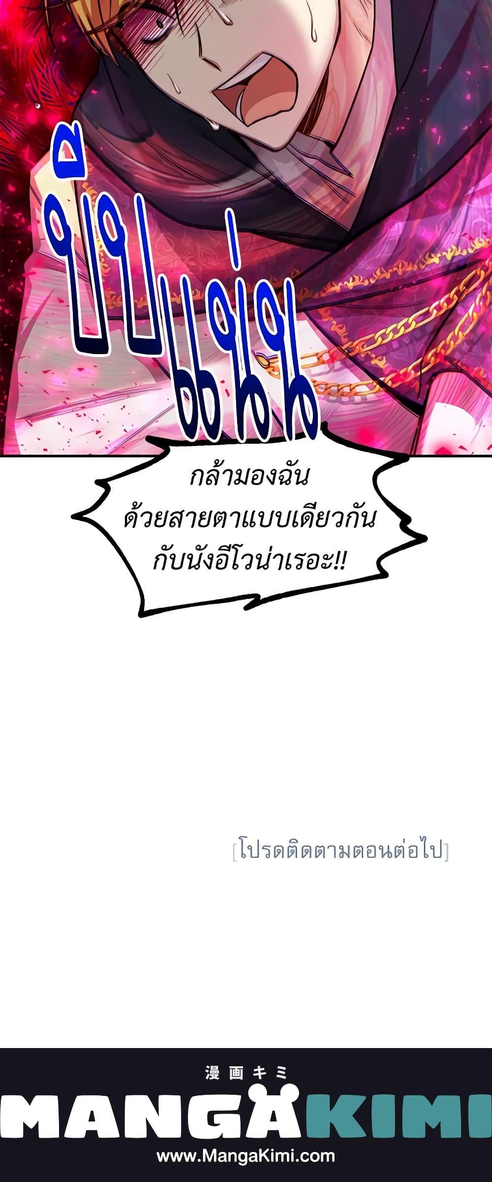 Manga-lc-com อ่านมังงะ อ่านการ์ตูน ออนไลน์ ฟรี The Soulless Duchess ตอนที่ 1 2 3 4 5 6 7 8 9 10 11 12 13 14 ฟรี ไม่มีโฆษณา Manga-lc - อ่าน มังงะ อ่าน การ์ตูน ออนไลน์ อ่านมังงะ ฟรี