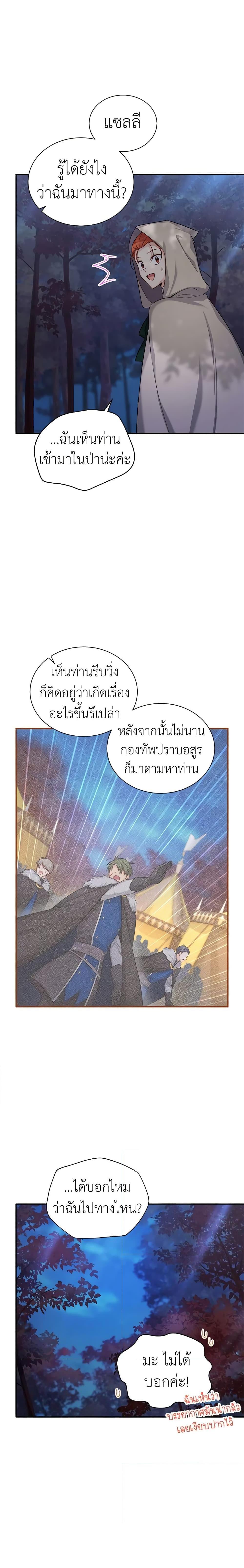 Manga-lc-com อ่านมังงะ อ่านการ์ตูน ออนไลน์ ฟรี The Soulless Duchess ตอนที่ 1 2 3 4 5 6 7 8 9 10 11 12 13 14 ฟรี ไม่มีโฆษณา Manga-lc - อ่าน มังงะ อ่าน การ์ตูน ออนไลน์ อ่านมังงะ ฟรี