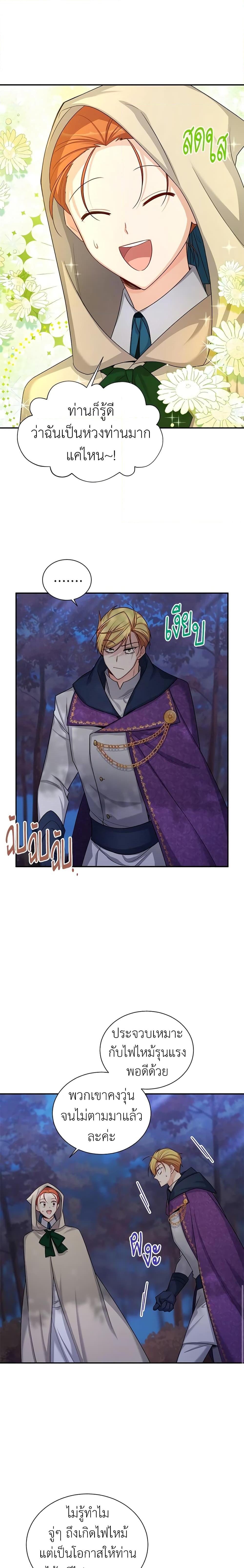 Manga-lc-com อ่านมังงะ อ่านการ์ตูน ออนไลน์ ฟรี The Soulless Duchess ตอนที่ 1 2 3 4 5 6 7 8 9 10 11 12 13 14 ฟรี ไม่มีโฆษณา Manga-lc - อ่าน มังงะ อ่าน การ์ตูน ออนไลน์ อ่านมังงะ ฟรี