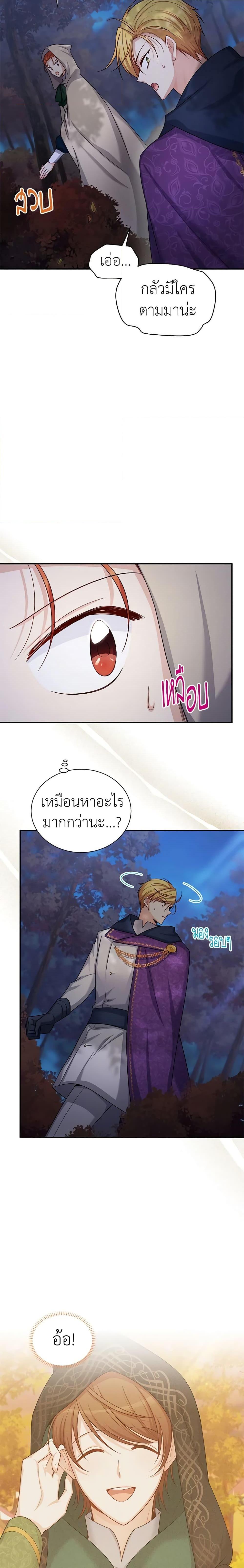 Manga-lc-com อ่านมังงะ อ่านการ์ตูน ออนไลน์ ฟรี The Soulless Duchess ตอนที่ 1 2 3 4 5 6 7 8 9 10 11 12 13 14 ฟรี ไม่มีโฆษณา Manga-lc - อ่าน มังงะ อ่าน การ์ตูน ออนไลน์ อ่านมังงะ ฟรี