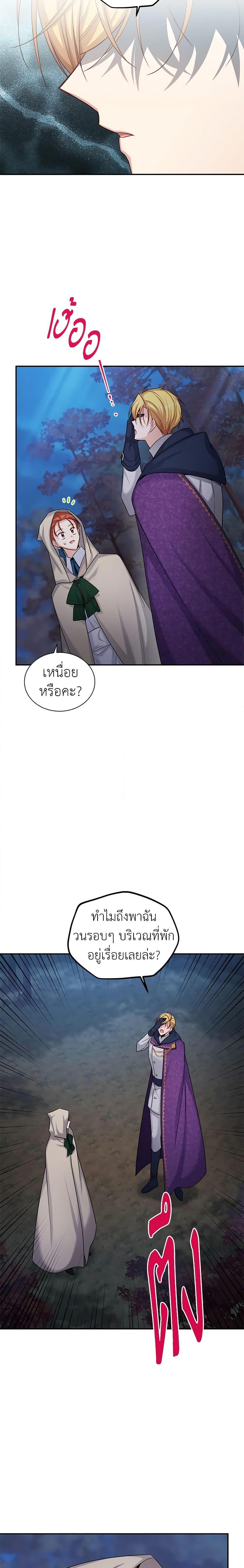 Manga-lc-com อ่านมังงะ อ่านการ์ตูน ออนไลน์ ฟรี The Soulless Duchess ตอนที่ 1 2 3 4 5 6 7 8 9 10 11 12 13 14 ฟรี ไม่มีโฆษณา Manga-lc - อ่าน มังงะ อ่าน การ์ตูน ออนไลน์ อ่านมังงะ ฟรี