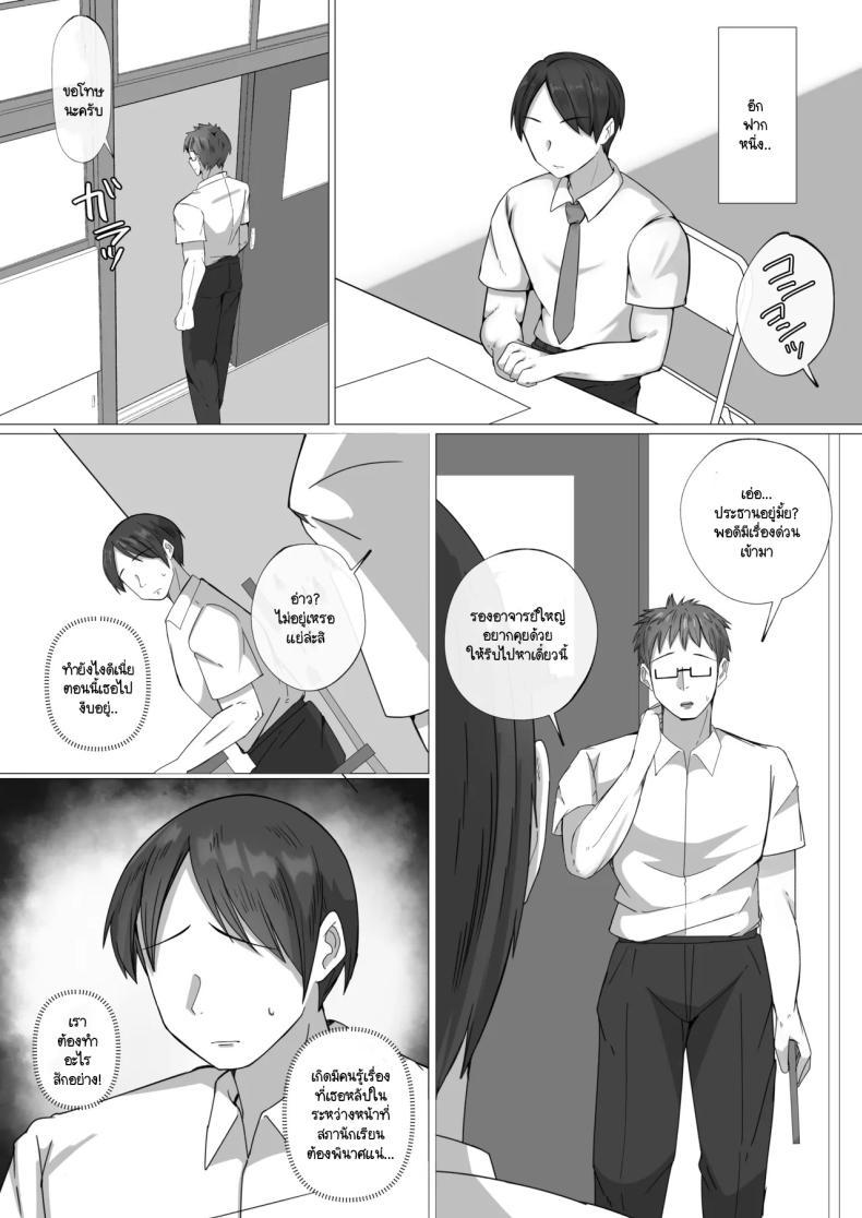 Doujin-Lc- อ่าน โดจิน มังฮวา เกาหลี ญี่ปุ่น จีน แปลไทย ประธานที่ผมแอบชอบกลายเป็นตัวเมียเมื่อเจอหมอนั่น [raku] Boku ga akogareta seitokaichou ha aitsu no mae deha mesu ni naru ตอนที่ 1 2 3 4 5 6 7 8 9 10 11 12 13 14 ฟรี ไม่มีโฆษณา อ่าน โดจิน Manhwa เกาหลี ญี่ปุ่น จีน เรามีครบ คัดมาให้เน้นๆ โดจิน 18+ รับประกันความฟินโดย  Doujin Lc