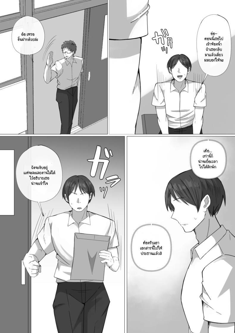 Doujin-Lc- อ่าน โดจิน มังฮวา เกาหลี ญี่ปุ่น จีน แปลไทย ประธานที่ผมแอบชอบกลายเป็นตัวเมียเมื่อเจอหมอนั่น [raku] Boku ga akogareta seitokaichou ha aitsu no mae deha mesu ni naru ตอนที่ 1 2 3 4 5 6 7 8 9 10 11 12 13 14 ฟรี ไม่มีโฆษณา อ่าน โดจิน Manhwa เกาหลี ญี่ปุ่น จีน เรามีครบ คัดมาให้เน้นๆ โดจิน 18+ รับประกันความฟินโดย  Doujin Lc
