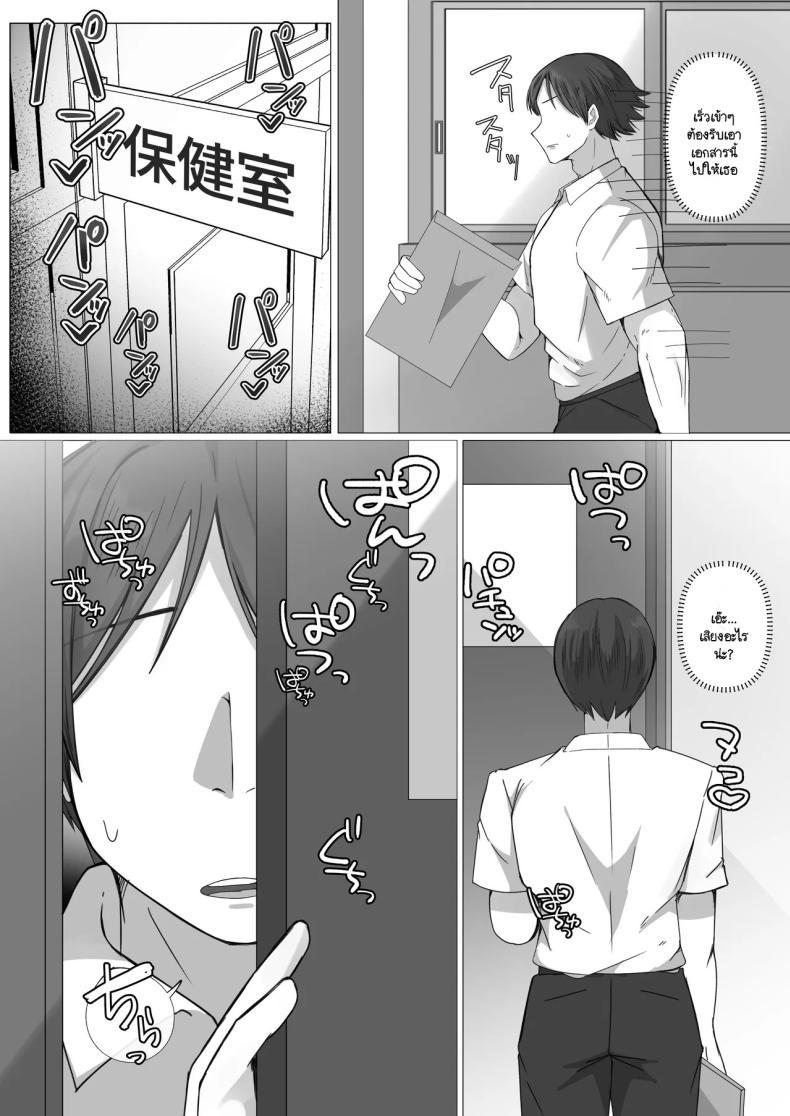 Doujin-Lc- อ่าน โดจิน มังฮวา เกาหลี ญี่ปุ่น จีน แปลไทย ประธานที่ผมแอบชอบกลายเป็นตัวเมียเมื่อเจอหมอนั่น [raku] Boku ga akogareta seitokaichou ha aitsu no mae deha mesu ni naru ตอนที่ 1 2 3 4 5 6 7 8 9 10 11 12 13 14 ฟรี ไม่มีโฆษณา อ่าน โดจิน Manhwa เกาหลี ญี่ปุ่น จีน เรามีครบ คัดมาให้เน้นๆ โดจิน 18+ รับประกันความฟินโดย  Doujin Lc