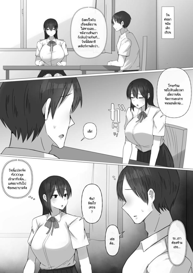 Doujin-Lc- อ่าน โดจิน มังฮวา เกาหลี ญี่ปุ่น จีน แปลไทย ประธานที่ผมแอบชอบกลายเป็นตัวเมียเมื่อเจอหมอนั่น [raku] Boku ga akogareta seitokaichou ha aitsu no mae deha mesu ni naru ตอนที่ 1 2 3 4 5 6 7 8 9 10 11 12 13 14 ฟรี ไม่มีโฆษณา อ่าน โดจิน Manhwa เกาหลี ญี่ปุ่น จีน เรามีครบ คัดมาให้เน้นๆ โดจิน 18+ รับประกันความฟินโดย  Doujin Lc