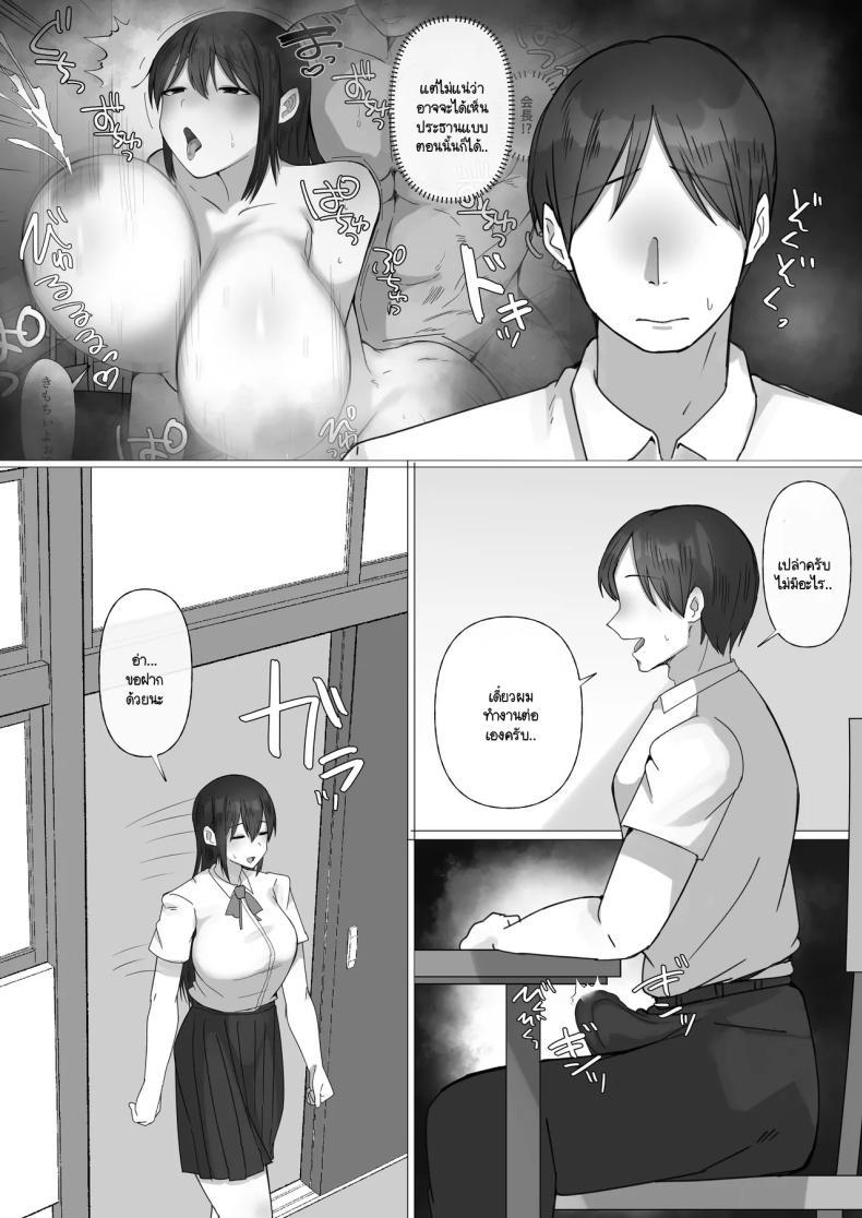 Doujin-Lc- อ่าน โดจิน มังฮวา เกาหลี ญี่ปุ่น จีน แปลไทย ประธานที่ผมแอบชอบกลายเป็นตัวเมียเมื่อเจอหมอนั่น [raku] Boku ga akogareta seitokaichou ha aitsu no mae deha mesu ni naru ตอนที่ 1 2 3 4 5 6 7 8 9 10 11 12 13 14 ฟรี ไม่มีโฆษณา อ่าน โดจิน Manhwa เกาหลี ญี่ปุ่น จีน เรามีครบ คัดมาให้เน้นๆ โดจิน 18+ รับประกันความฟินโดย  Doujin Lc