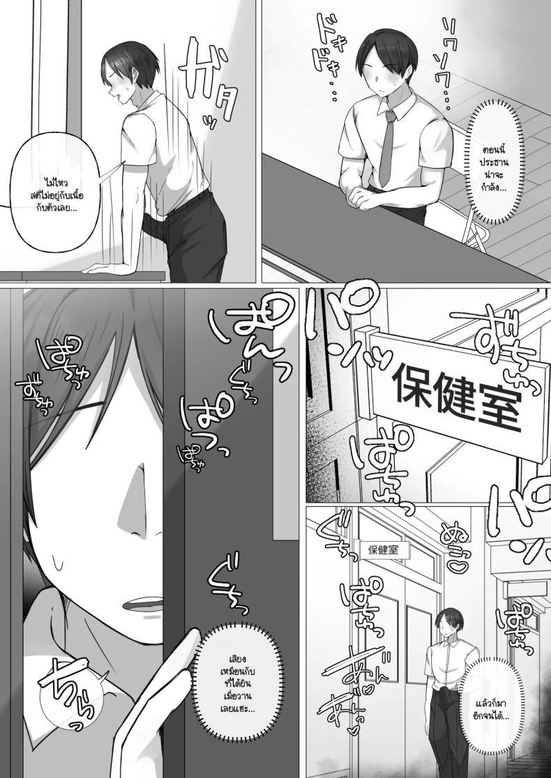 Doujin-Lc- อ่าน โดจิน มังฮวา เกาหลี ญี่ปุ่น จีน แปลไทย ประธานที่ผมแอบชอบกลายเป็นตัวเมียเมื่อเจอหมอนั่น [raku] Boku ga akogareta seitokaichou ha aitsu no mae deha mesu ni naru ตอนที่ 1 2 3 4 5 6 7 8 9 10 11 12 13 14 ฟรี ไม่มีโฆษณา อ่าน โดจิน Manhwa เกาหลี ญี่ปุ่น จีน เรามีครบ คัดมาให้เน้นๆ โดจิน 18+ รับประกันความฟินโดย  Doujin Lc