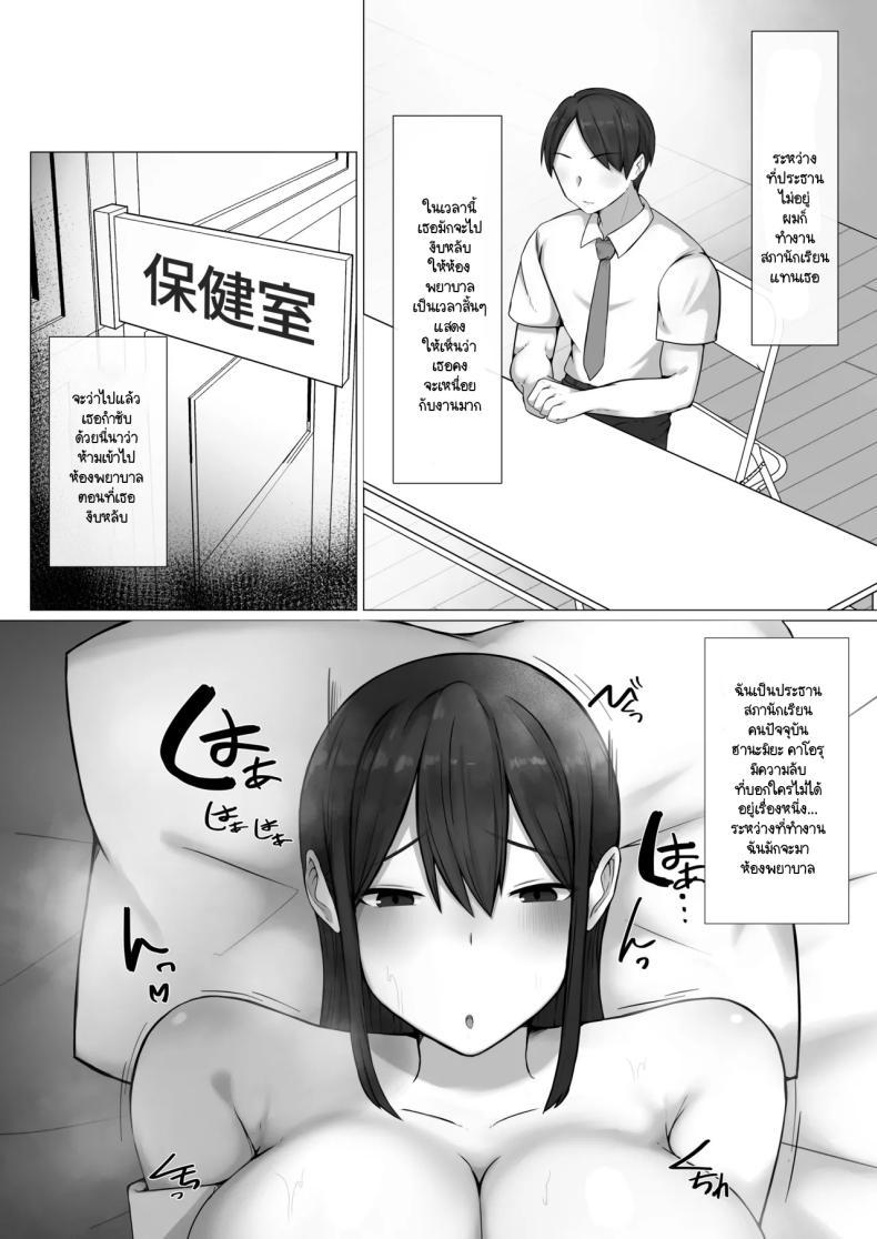 Doujin-Lc- อ่าน โดจิน มังฮวา เกาหลี ญี่ปุ่น จีน แปลไทย ประธานที่ผมแอบชอบกลายเป็นตัวเมียเมื่อเจอหมอนั่น [raku] Boku ga akogareta seitokaichou ha aitsu no mae deha mesu ni naru ตอนที่ 1 2 3 4 5 6 7 8 9 10 11 12 13 14 ฟรี ไม่มีโฆษณา อ่าน โดจิน Manhwa เกาหลี ญี่ปุ่น จีน เรามีครบ คัดมาให้เน้นๆ โดจิน 18+ รับประกันความฟินโดย  Doujin Lc