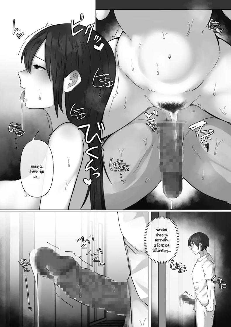 Doujin-Lc- อ่าน โดจิน มังฮวา เกาหลี ญี่ปุ่น จีน แปลไทย ประธานที่ผมแอบชอบกลายเป็นตัวเมียเมื่อเจอหมอนั่น [raku] Boku ga akogareta seitokaichou ha aitsu no mae deha mesu ni naru ตอนที่ 1 2 3 4 5 6 7 8 9 10 11 12 13 14 ฟรี ไม่มีโฆษณา อ่าน โดจิน Manhwa เกาหลี ญี่ปุ่น จีน เรามีครบ คัดมาให้เน้นๆ โดจิน 18+ รับประกันความฟินโดย  Doujin Lc