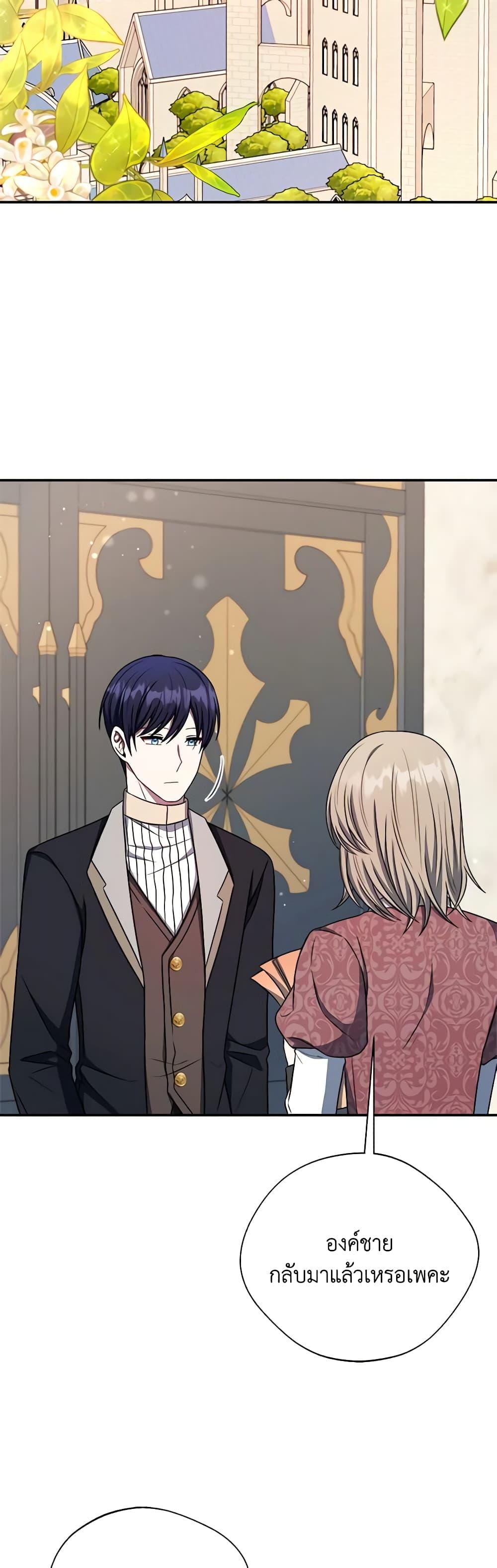 Manga-lc-com อ่านมังงะ อ่านการ์ตูน ออนไลน์ ฟรี I Became The Older Sister of A Regretful Male Lead ตอนที่ 1 2 3 4 5 6 7 8 9 10 11 12 13 14 ฟรี ไม่มีโฆษณา Manga-lc - อ่าน มังงะ อ่าน การ์ตูน ออนไลน์ อ่านมังงะ ฟรี