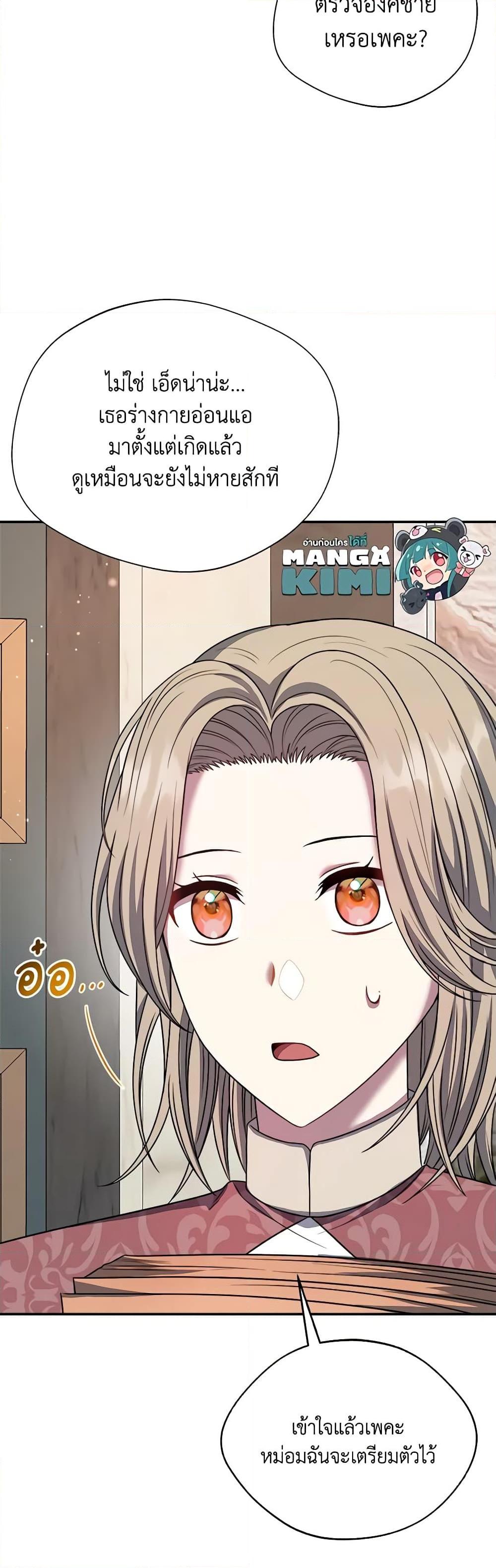 Manga-lc-com อ่านมังงะ อ่านการ์ตูน ออนไลน์ ฟรี I Became The Older Sister of A Regretful Male Lead ตอนที่ 1 2 3 4 5 6 7 8 9 10 11 12 13 14 ฟรี ไม่มีโฆษณา Manga-lc - อ่าน มังงะ อ่าน การ์ตูน ออนไลน์ อ่านมังงะ ฟรี