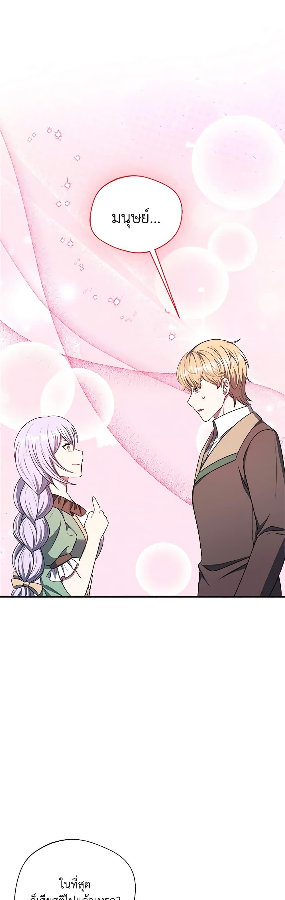 Manga-lc-com อ่านมังงะ อ่านการ์ตูน ออนไลน์ ฟรี I Became The Older Sister of A Regretful Male Lead ตอนที่ 1 2 3 4 5 6 7 8 9 10 11 12 13 14 ฟรี ไม่มีโฆษณา Manga-lc - อ่าน มังงะ อ่าน การ์ตูน ออนไลน์ อ่านมังงะ ฟรี