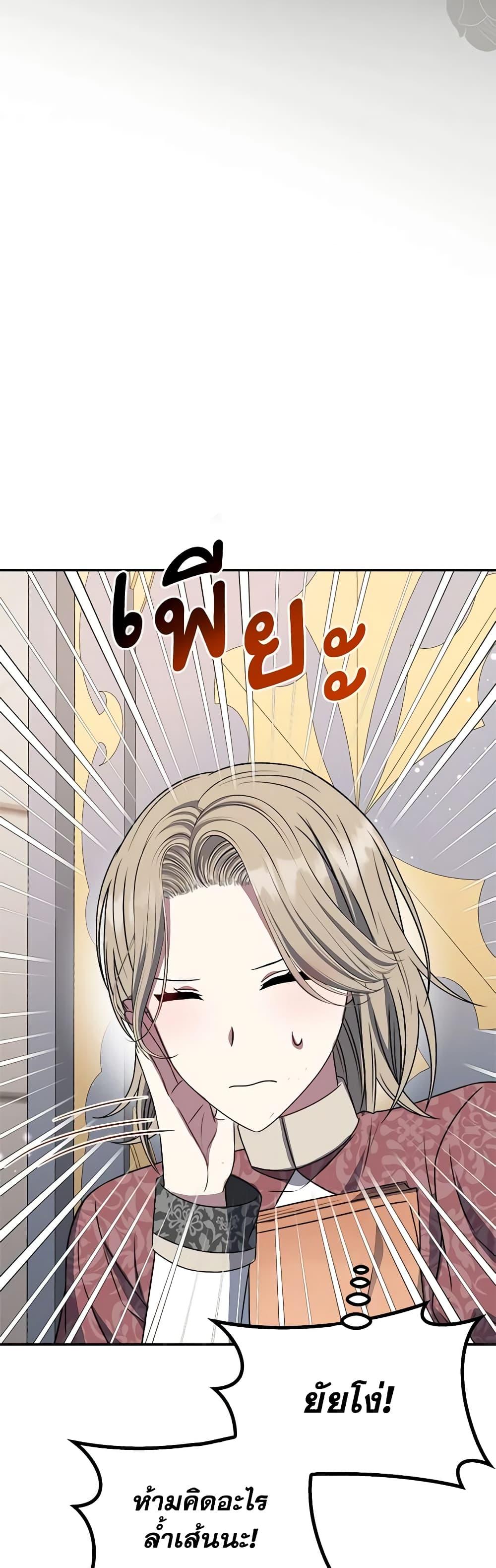 Manga-lc-com อ่านมังงะ อ่านการ์ตูน ออนไลน์ ฟรี I Became The Older Sister of A Regretful Male Lead ตอนที่ 1 2 3 4 5 6 7 8 9 10 11 12 13 14 ฟรี ไม่มีโฆษณา Manga-lc - อ่าน มังงะ อ่าน การ์ตูน ออนไลน์ อ่านมังงะ ฟรี