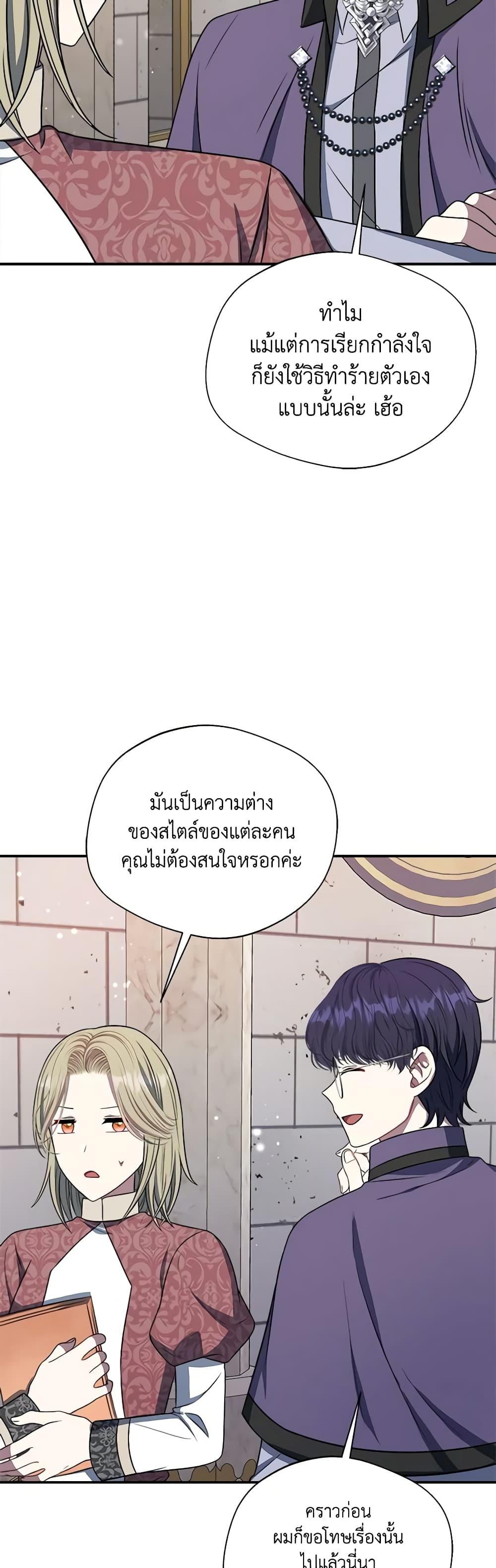 Manga-lc-com อ่านมังงะ อ่านการ์ตูน ออนไลน์ ฟรี I Became The Older Sister of A Regretful Male Lead ตอนที่ 1 2 3 4 5 6 7 8 9 10 11 12 13 14 ฟรี ไม่มีโฆษณา Manga-lc - อ่าน มังงะ อ่าน การ์ตูน ออนไลน์ อ่านมังงะ ฟรี