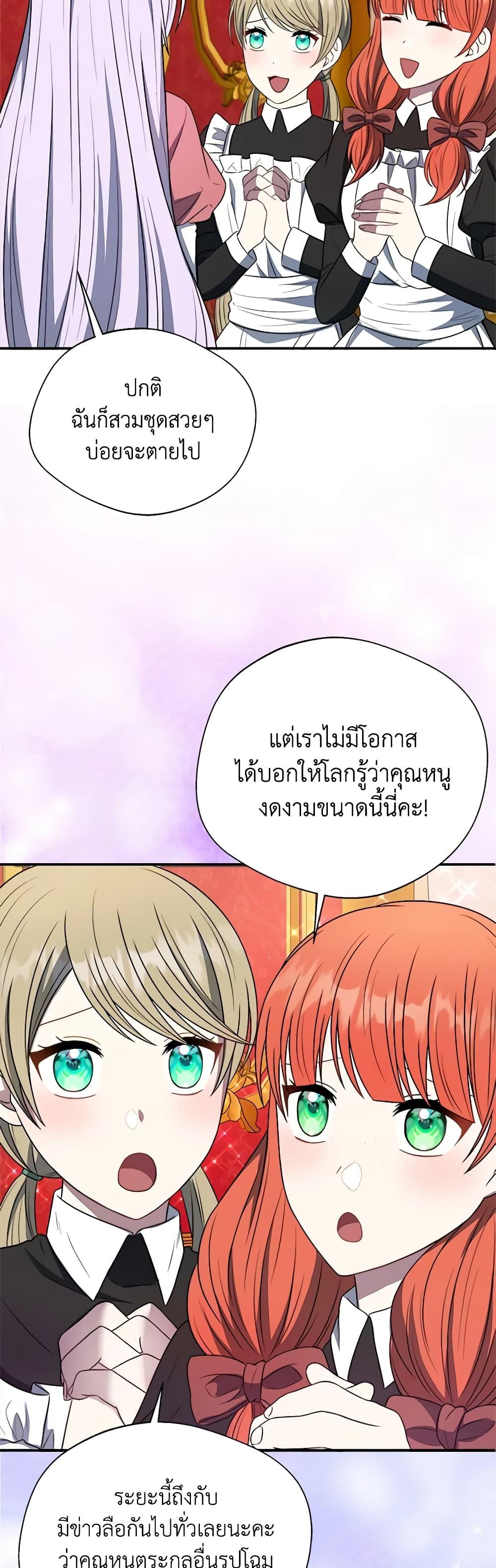 Manga-lc-com อ่านมังงะ อ่านการ์ตูน ออนไลน์ ฟรี I Became The Older Sister of A Regretful Male Lead ตอนที่ 1 2 3 4 5 6 7 8 9 10 11 12 13 14 ฟรี ไม่มีโฆษณา Manga-lc - อ่าน มังงะ อ่าน การ์ตูน ออนไลน์ อ่านมังงะ ฟรี
