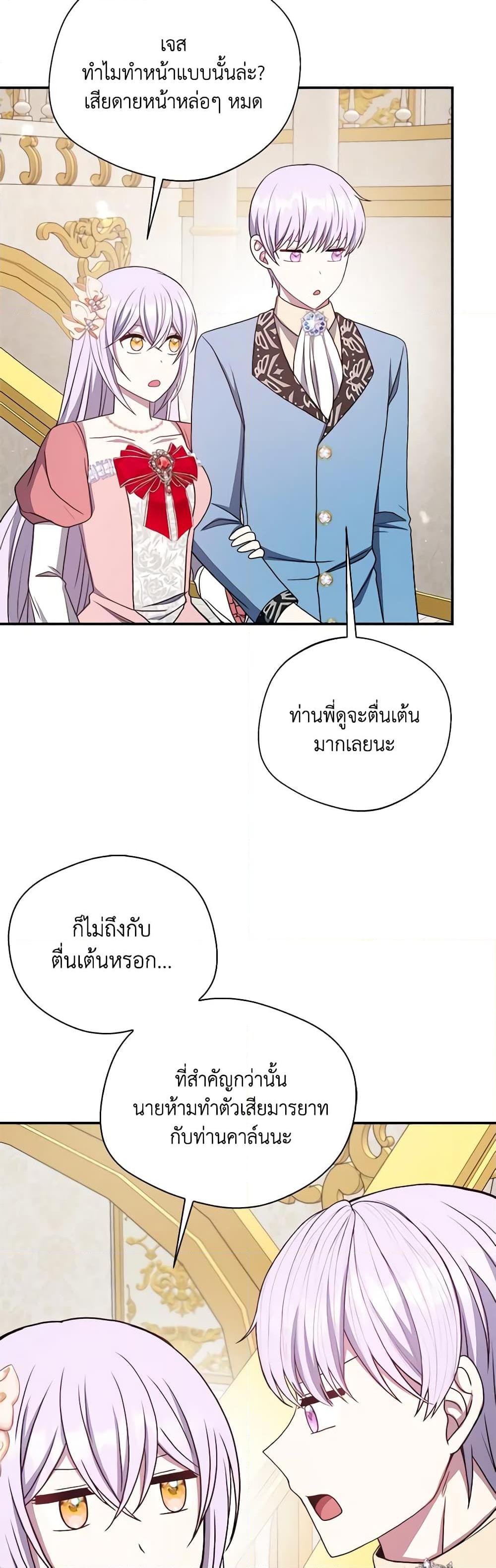 Manga-lc-com อ่านมังงะ อ่านการ์ตูน ออนไลน์ ฟรี I Became The Older Sister of A Regretful Male Lead ตอนที่ 1 2 3 4 5 6 7 8 9 10 11 12 13 14 ฟรี ไม่มีโฆษณา Manga-lc - อ่าน มังงะ อ่าน การ์ตูน ออนไลน์ อ่านมังงะ ฟรี