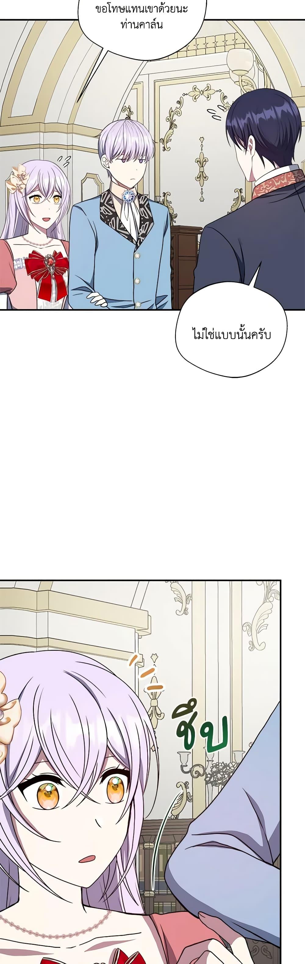 Manga-lc-com อ่านมังงะ อ่านการ์ตูน ออนไลน์ ฟรี I Became The Older Sister of A Regretful Male Lead ตอนที่ 1 2 3 4 5 6 7 8 9 10 11 12 13 14 ฟรี ไม่มีโฆษณา Manga-lc - อ่าน มังงะ อ่าน การ์ตูน ออนไลน์ อ่านมังงะ ฟรี