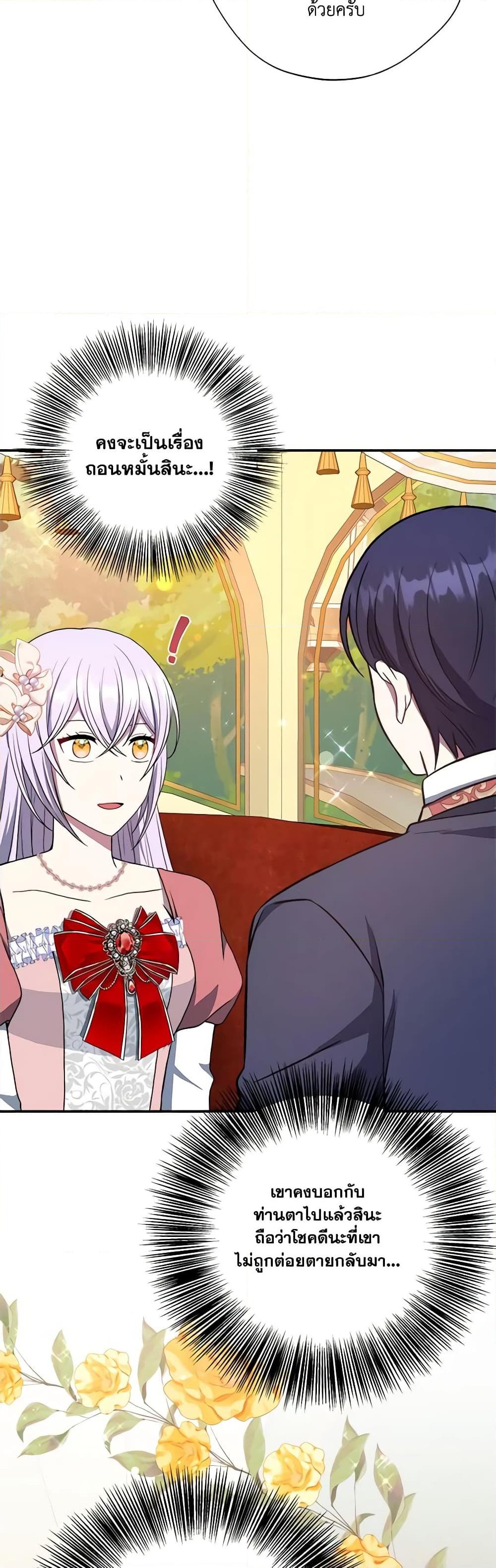 Manga-lc-com อ่านมังงะ อ่านการ์ตูน ออนไลน์ ฟรี I Became The Older Sister of A Regretful Male Lead ตอนที่ 1 2 3 4 5 6 7 8 9 10 11 12 13 14 ฟรี ไม่มีโฆษณา Manga-lc - อ่าน มังงะ อ่าน การ์ตูน ออนไลน์ อ่านมังงะ ฟรี