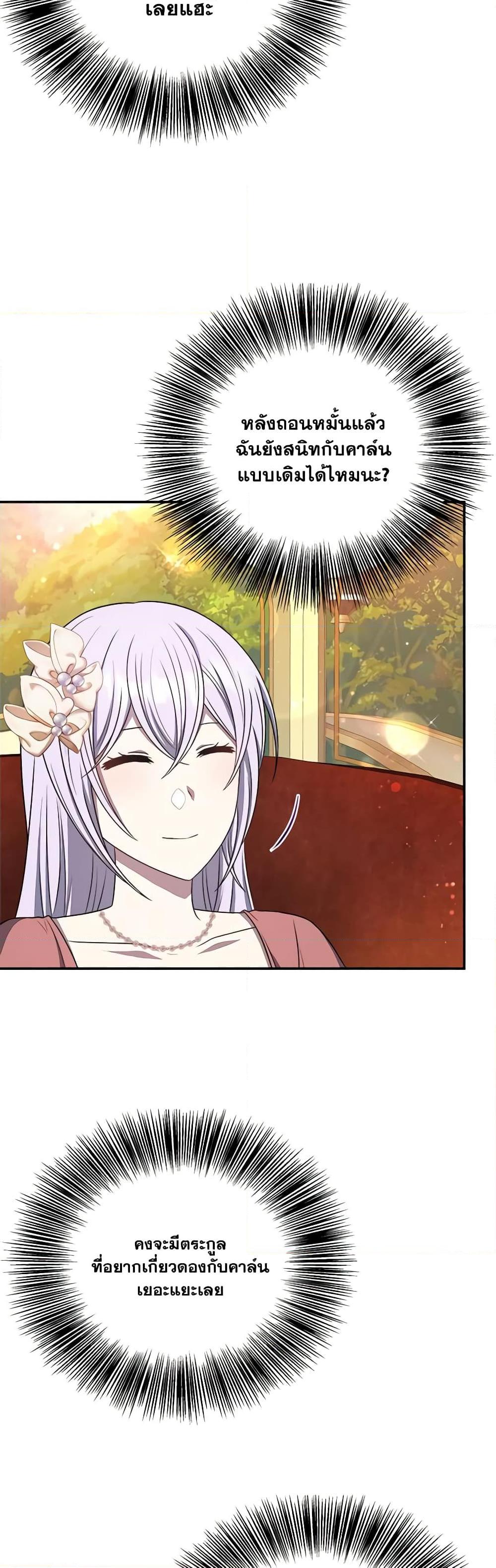Manga-lc-com อ่านมังงะ อ่านการ์ตูน ออนไลน์ ฟรี I Became The Older Sister of A Regretful Male Lead ตอนที่ 1 2 3 4 5 6 7 8 9 10 11 12 13 14 ฟรี ไม่มีโฆษณา Manga-lc - อ่าน มังงะ อ่าน การ์ตูน ออนไลน์ อ่านมังงะ ฟรี