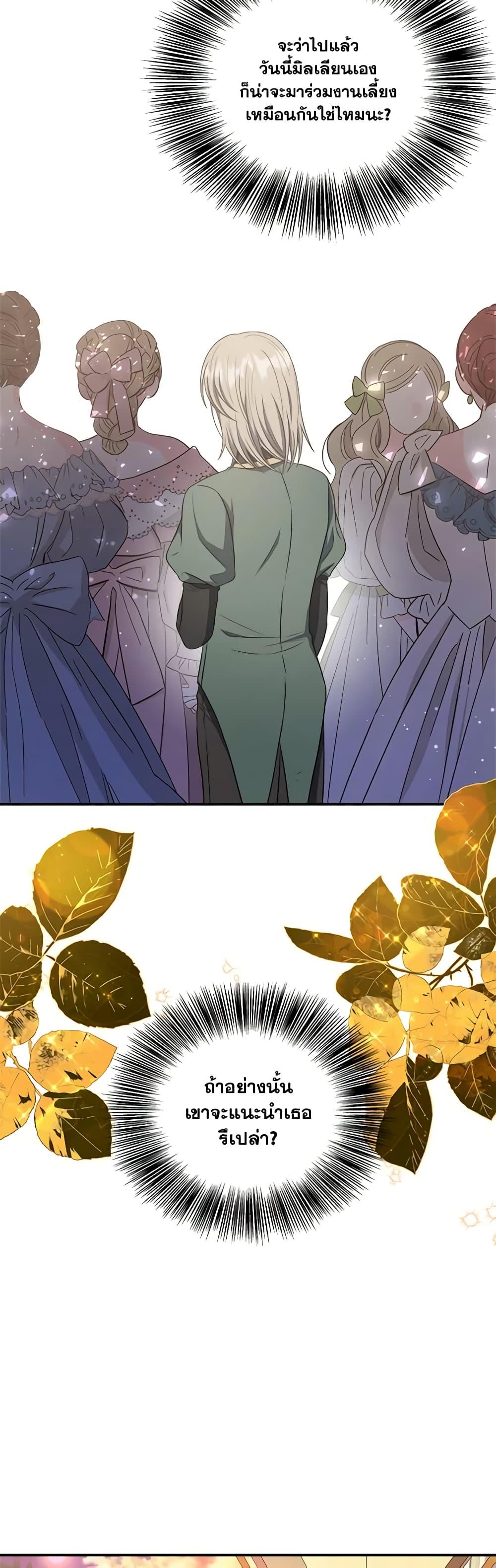 Manga-lc-com อ่านมังงะ อ่านการ์ตูน ออนไลน์ ฟรี I Became The Older Sister of A Regretful Male Lead ตอนที่ 1 2 3 4 5 6 7 8 9 10 11 12 13 14 ฟรี ไม่มีโฆษณา Manga-lc - อ่าน มังงะ อ่าน การ์ตูน ออนไลน์ อ่านมังงะ ฟรี
