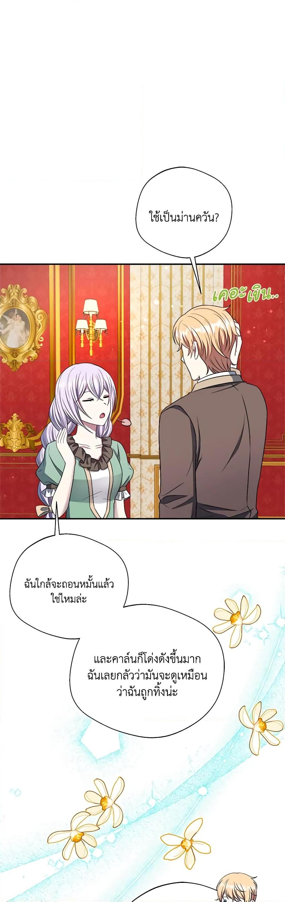 Manga-lc-com อ่านมังงะ อ่านการ์ตูน ออนไลน์ ฟรี I Became The Older Sister of A Regretful Male Lead ตอนที่ 1 2 3 4 5 6 7 8 9 10 11 12 13 14 ฟรี ไม่มีโฆษณา Manga-lc - อ่าน มังงะ อ่าน การ์ตูน ออนไลน์ อ่านมังงะ ฟรี