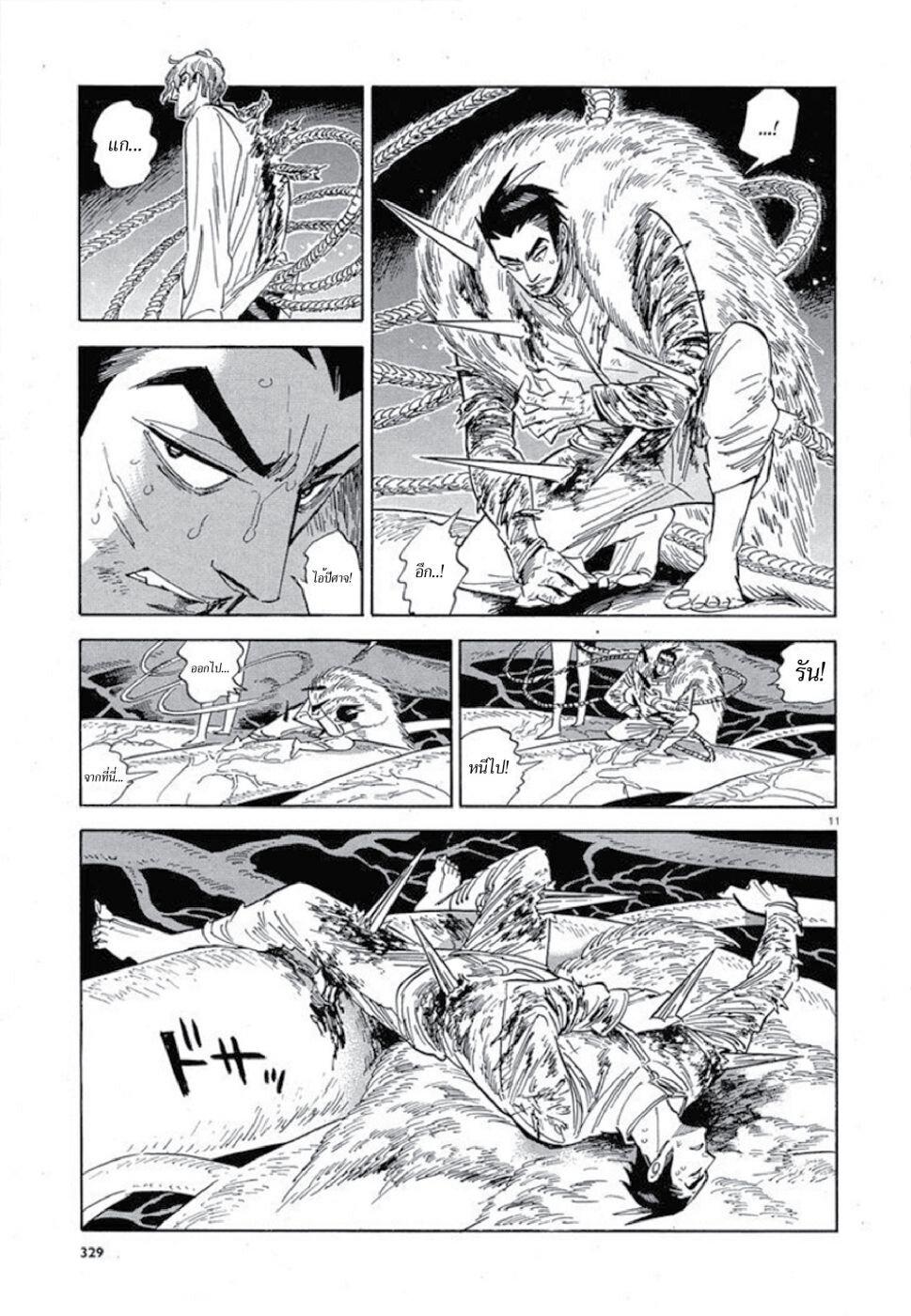 Manga-lc-com อ่านมังงะ อ่านการ์ตูน ออนไลน์ ฟรี Ran to Haiiro no Sekai ตอนที่ 1 2 3 4 5 6 7 8 9 10 11 12 13 14 ฟรี ไม่มีโฆษณา Manga-lc - อ่าน มังงะ อ่าน การ์ตูน ออนไลน์ อ่านมังงะ ฟรี