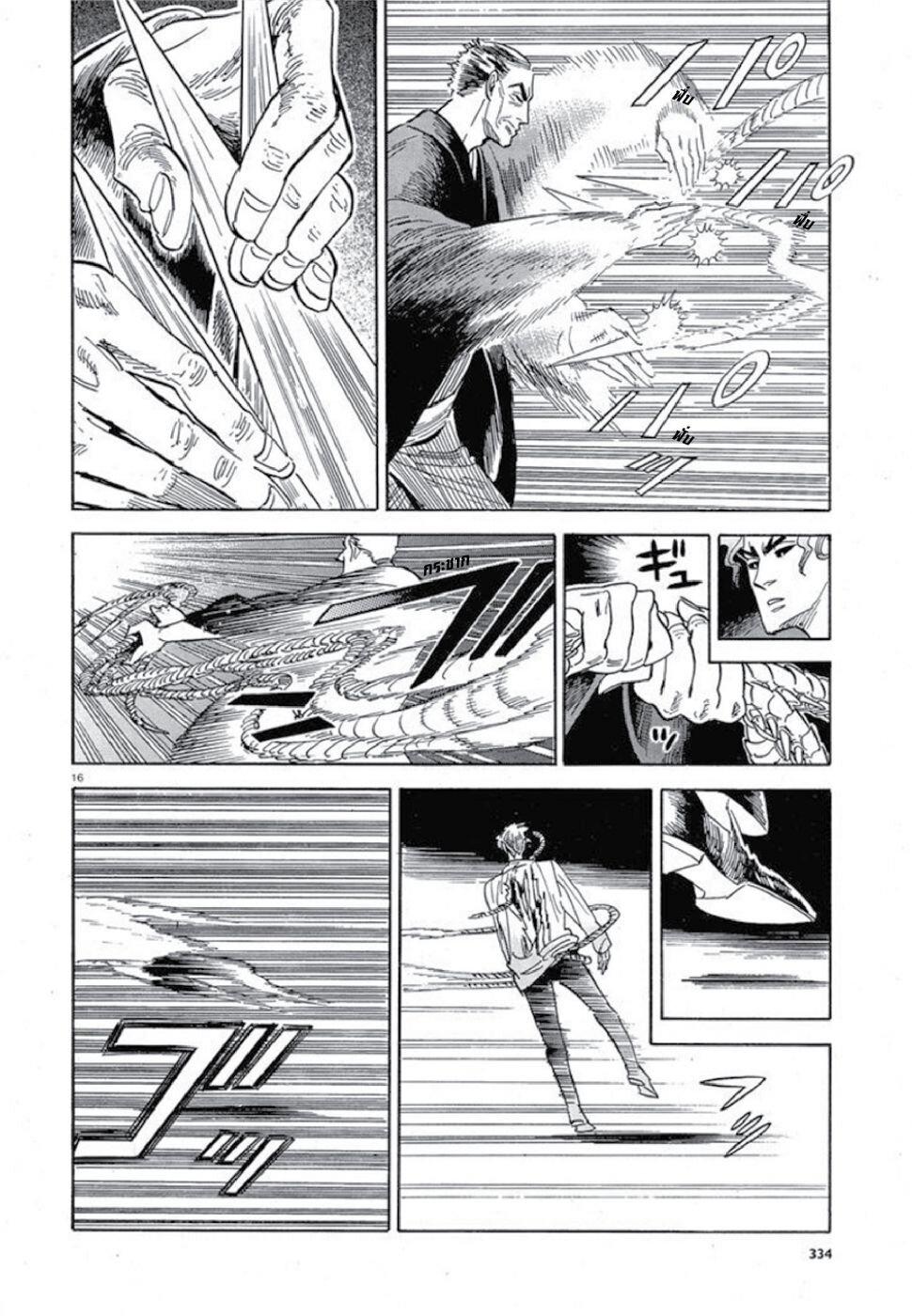 Manga-lc-com อ่านมังงะ อ่านการ์ตูน ออนไลน์ ฟรี Ran to Haiiro no Sekai ตอนที่ 1 2 3 4 5 6 7 8 9 10 11 12 13 14 ฟรี ไม่มีโฆษณา Manga-lc - อ่าน มังงะ อ่าน การ์ตูน ออนไลน์ อ่านมังงะ ฟรี