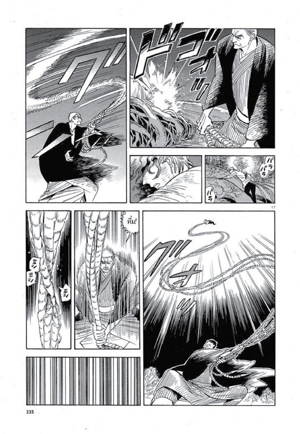 Manga-lc-com อ่านมังงะ อ่านการ์ตูน ออนไลน์ ฟรี Ran to Haiiro no Sekai ตอนที่ 1 2 3 4 5 6 7 8 9 10 11 12 13 14 ฟรี ไม่มีโฆษณา Manga-lc - อ่าน มังงะ อ่าน การ์ตูน ออนไลน์ อ่านมังงะ ฟรี