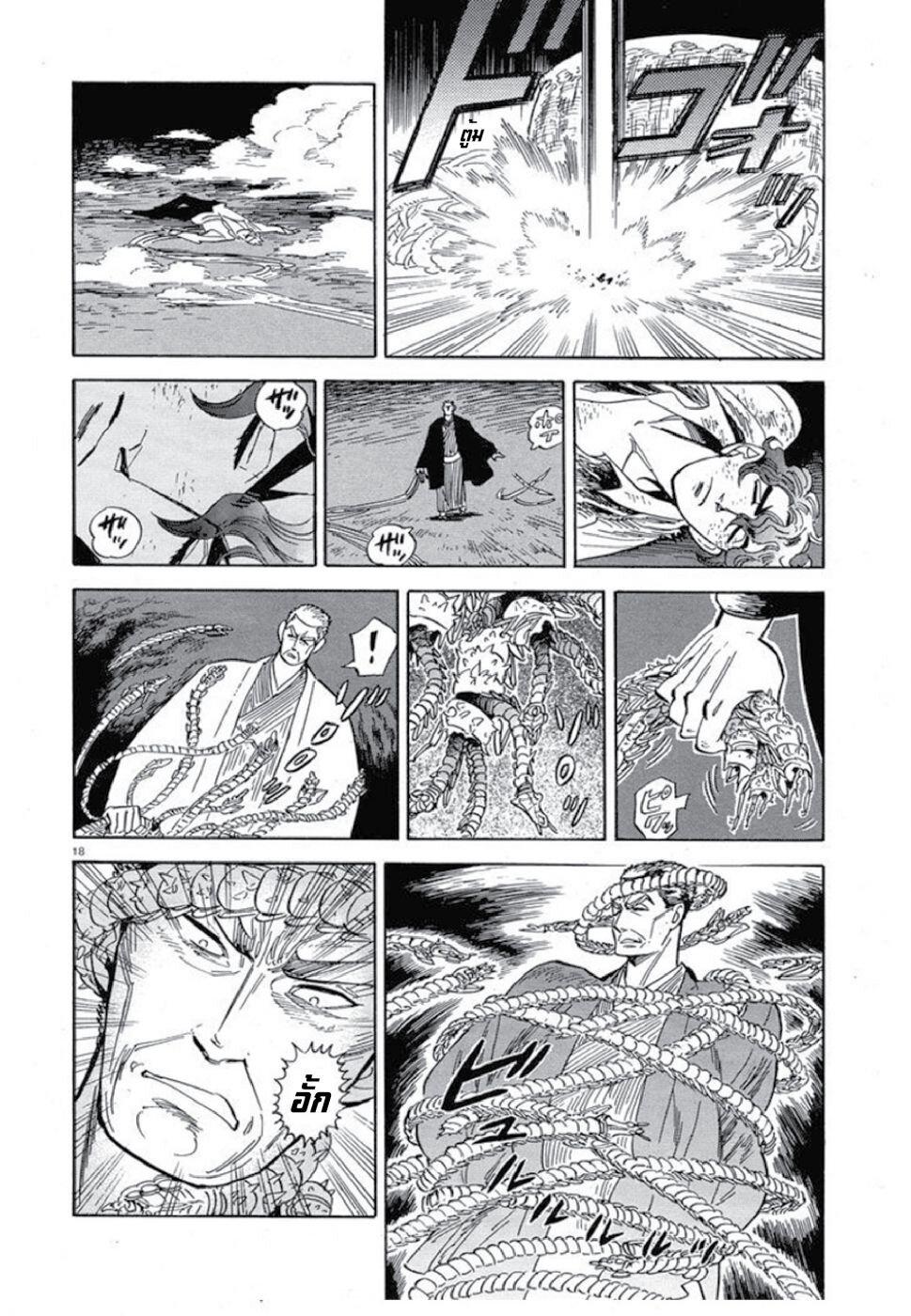 Manga-lc-com อ่านมังงะ อ่านการ์ตูน ออนไลน์ ฟรี Ran to Haiiro no Sekai ตอนที่ 1 2 3 4 5 6 7 8 9 10 11 12 13 14 ฟรี ไม่มีโฆษณา Manga-lc - อ่าน มังงะ อ่าน การ์ตูน ออนไลน์ อ่านมังงะ ฟรี