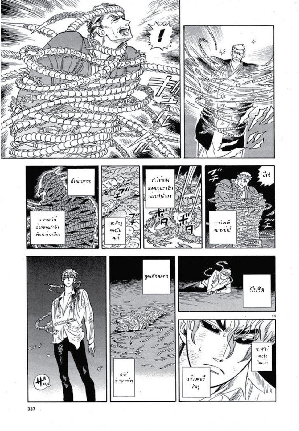 Manga-lc-com อ่านมังงะ อ่านการ์ตูน ออนไลน์ ฟรี Ran to Haiiro no Sekai ตอนที่ 1 2 3 4 5 6 7 8 9 10 11 12 13 14 ฟรี ไม่มีโฆษณา Manga-lc - อ่าน มังงะ อ่าน การ์ตูน ออนไลน์ อ่านมังงะ ฟรี