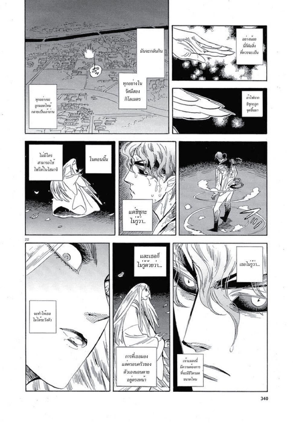 Manga-lc-com อ่านมังงะ อ่านการ์ตูน ออนไลน์ ฟรี Ran to Haiiro no Sekai ตอนที่ 1 2 3 4 5 6 7 8 9 10 11 12 13 14 ฟรี ไม่มีโฆษณา Manga-lc - อ่าน มังงะ อ่าน การ์ตูน ออนไลน์ อ่านมังงะ ฟรี