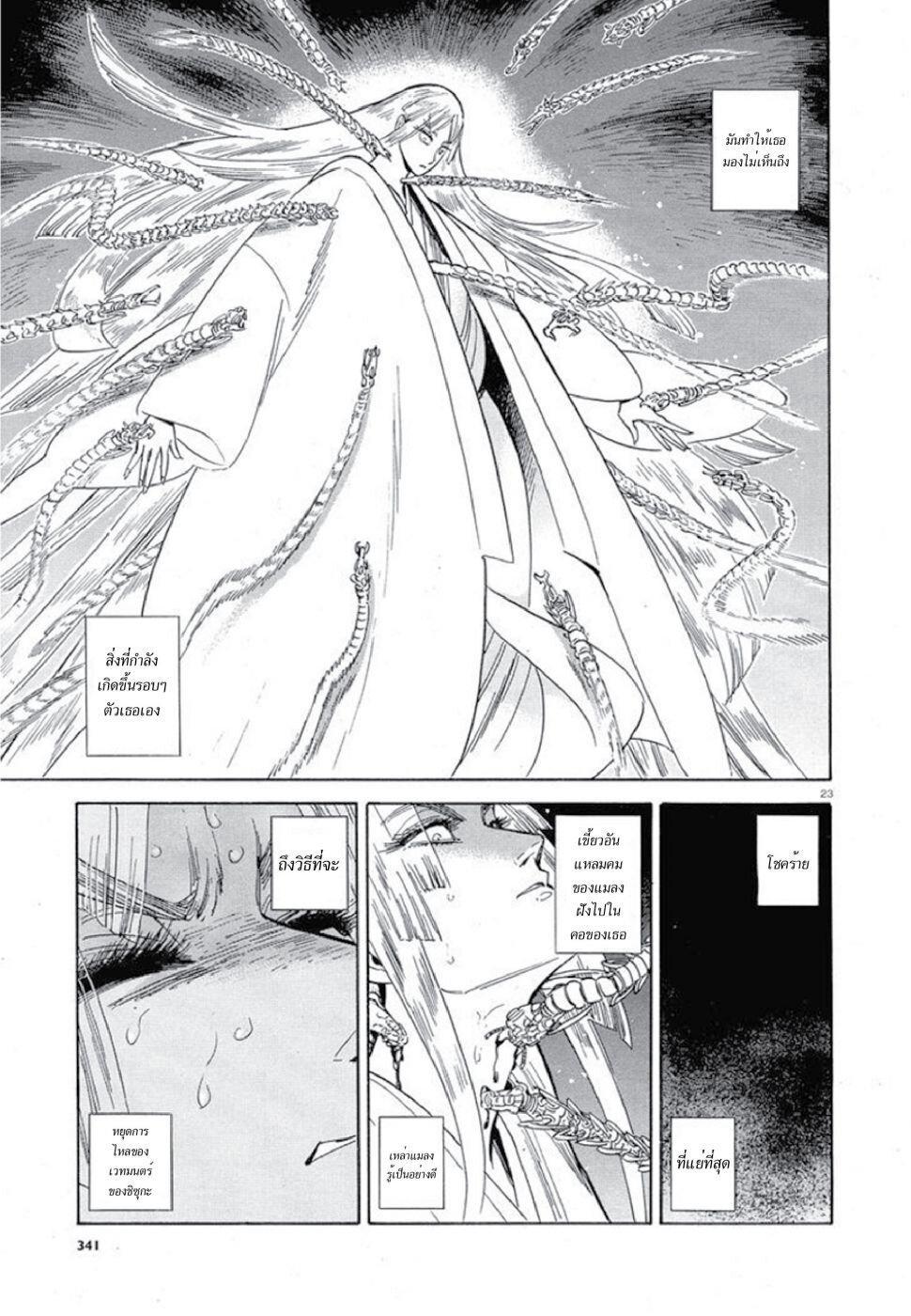 Manga-lc-com อ่านมังงะ อ่านการ์ตูน ออนไลน์ ฟรี Ran to Haiiro no Sekai ตอนที่ 1 2 3 4 5 6 7 8 9 10 11 12 13 14 ฟรี ไม่มีโฆษณา Manga-lc - อ่าน มังงะ อ่าน การ์ตูน ออนไลน์ อ่านมังงะ ฟรี