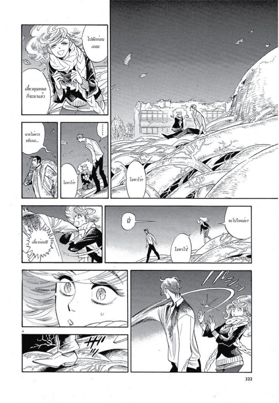 Manga-lc-com อ่านมังงะ อ่านการ์ตูน ออนไลน์ ฟรี Ran to Haiiro no Sekai ตอนที่ 1 2 3 4 5 6 7 8 9 10 11 12 13 14 ฟรี ไม่มีโฆษณา Manga-lc - อ่าน มังงะ อ่าน การ์ตูน ออนไลน์ อ่านมังงะ ฟรี