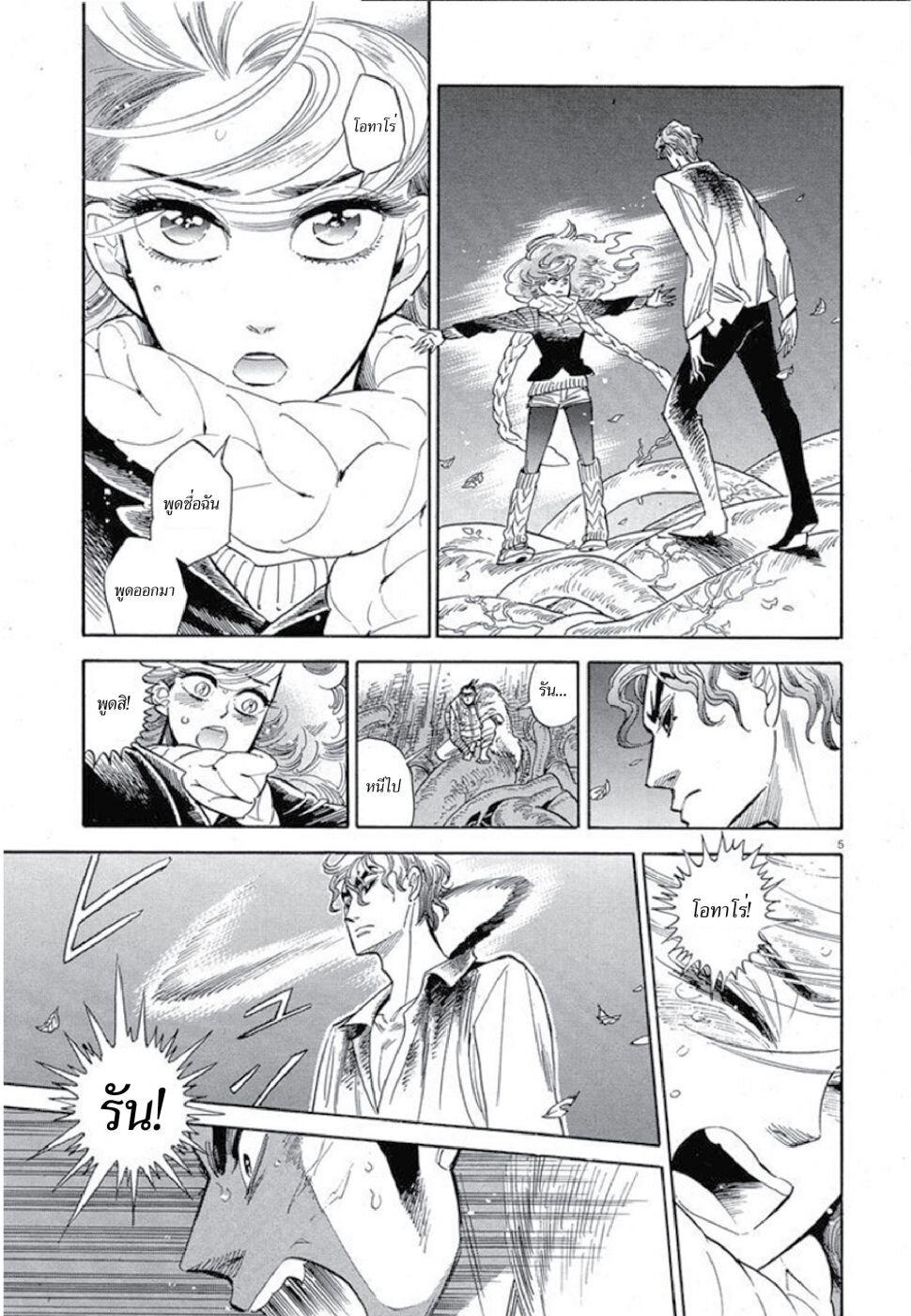 Manga-lc-com อ่านมังงะ อ่านการ์ตูน ออนไลน์ ฟรี Ran to Haiiro no Sekai ตอนที่ 1 2 3 4 5 6 7 8 9 10 11 12 13 14 ฟรี ไม่มีโฆษณา Manga-lc - อ่าน มังงะ อ่าน การ์ตูน ออนไลน์ อ่านมังงะ ฟรี