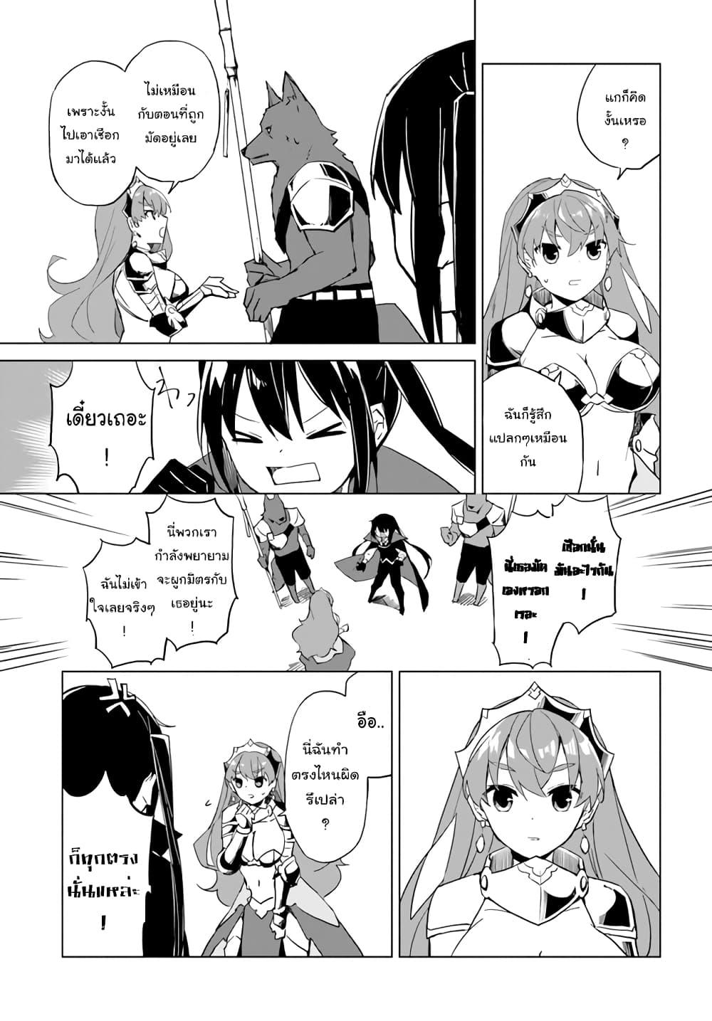 Manga-lc-com อ่านมังงะ อ่านการ์ตูน ออนไลน์ ฟรี Maou to Yuri ตอนที่ 1 2 3 4 5 6 7 8 9 10 11 12 13 14 ฟรี ไม่มีโฆษณา Manga-lc - อ่าน มังงะ อ่าน การ์ตูน ออนไลน์ อ่านมังงะ ฟรี