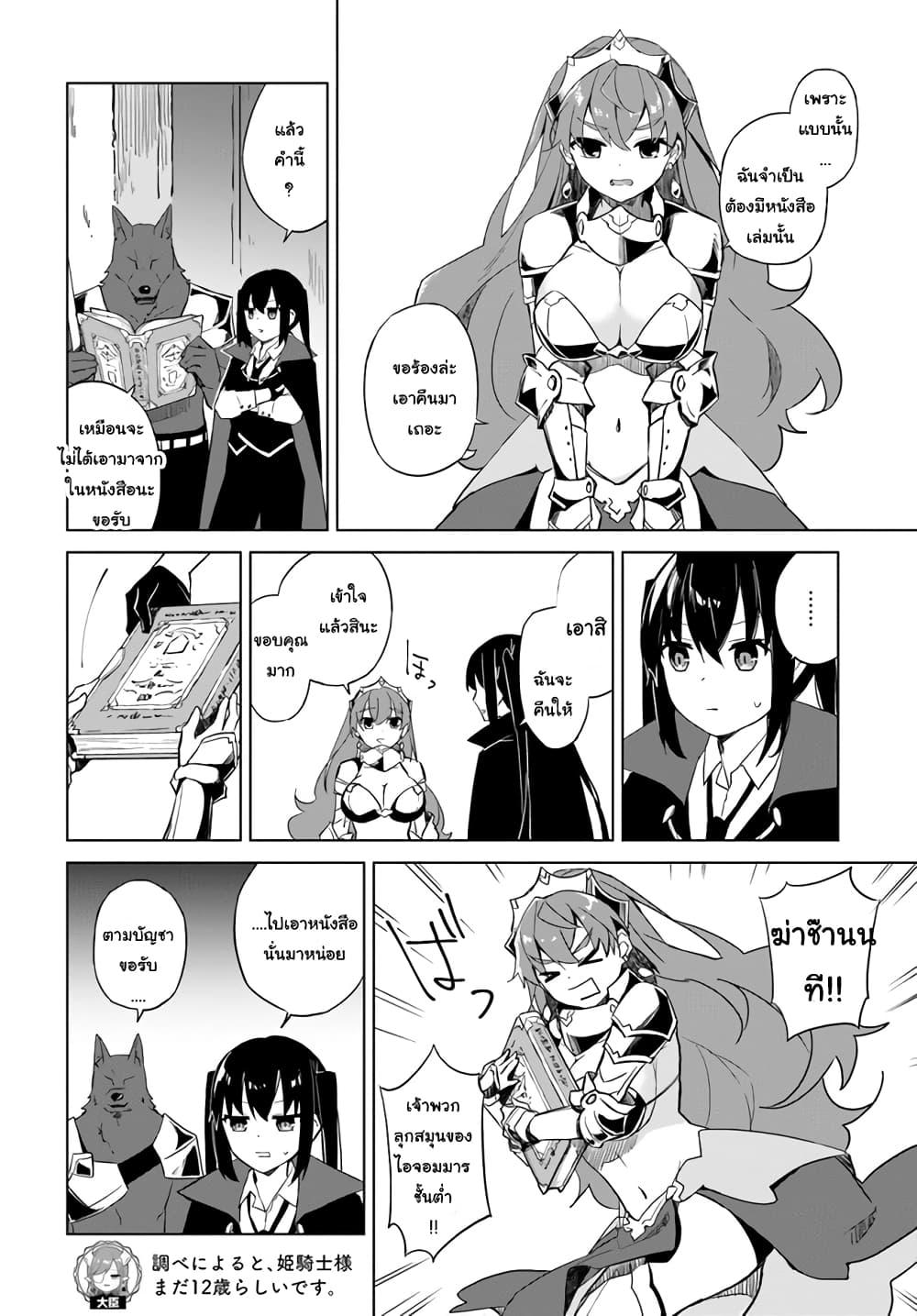 Manga-lc-com อ่านมังงะ อ่านการ์ตูน ออนไลน์ ฟรี Maou to Yuri ตอนที่ 1 2 3 4 5 6 7 8 9 10 11 12 13 14 ฟรี ไม่มีโฆษณา Manga-lc - อ่าน มังงะ อ่าน การ์ตูน ออนไลน์ อ่านมังงะ ฟรี