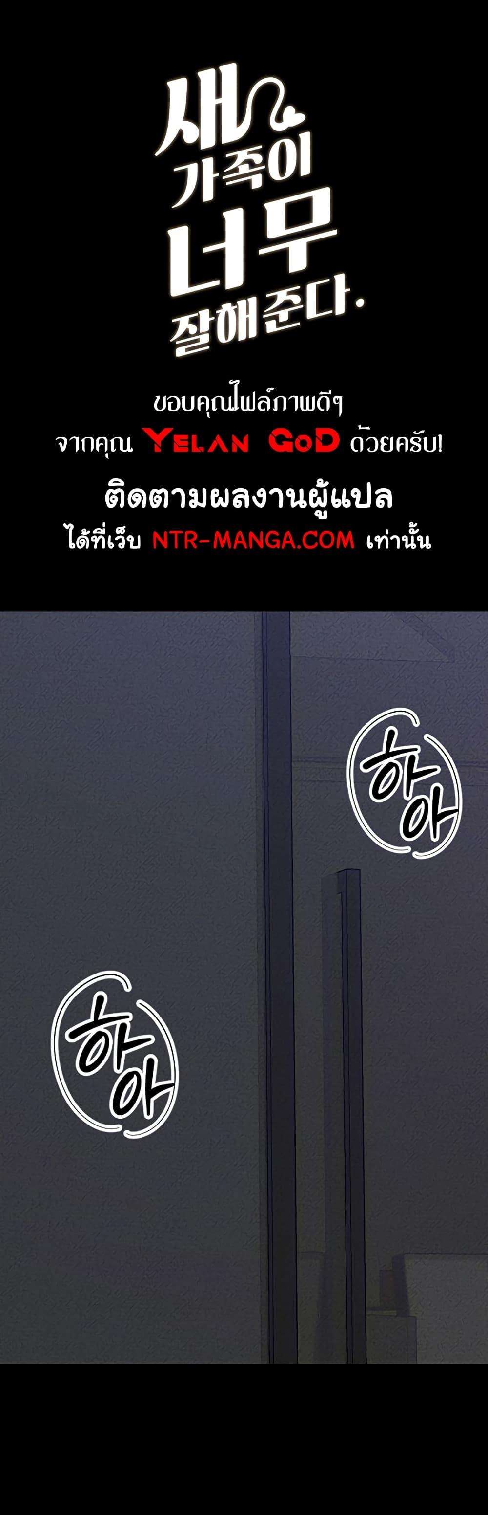 Doujin-Lc- อ่าน โดจิน มังฮวา เกาหลี ญี่ปุ่น จีน แปลไทย My New Family Treats me Well ตอนที่ 1 2 3 4 5 6 7 8 9 10 11 12 13 14 ฟรี ไม่มีโฆษณา อ่าน โดจิน Manhwa เกาหลี ญี่ปุ่น จีน เรามีครบ คัดมาให้เน้นๆ โดจิน 18+ รับประกันความฟินโดย  Doujin Lc