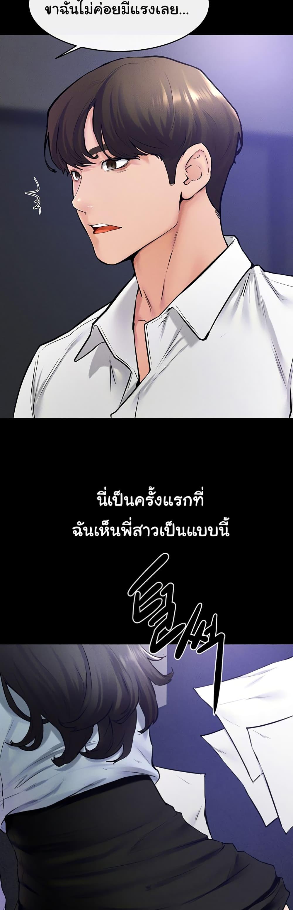 Doujin-Lc- อ่าน โดจิน มังฮวา เกาหลี ญี่ปุ่น จีน แปลไทย My New Family Treats me Well ตอนที่ 1 2 3 4 5 6 7 8 9 10 11 12 13 14 ฟรี ไม่มีโฆษณา อ่าน โดจิน Manhwa เกาหลี ญี่ปุ่น จีน เรามีครบ คัดมาให้เน้นๆ โดจิน 18+ รับประกันความฟินโดย  Doujin Lc