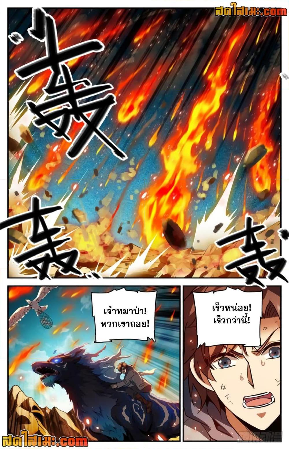Manga-lc-com อ่านมังงะ อ่านการ์ตูน ออนไลน์ ฟรี Versatile Mage จอมเวทย์เต็มพิกัด ตอนที่ 1 2 3 4 5 6 7 8 9 10 11 12 13 14 ฟรี ไม่มีโฆษณา Manga-lc - อ่าน มังงะ อ่าน การ์ตูน ออนไลน์ อ่านมังงะ ฟรี