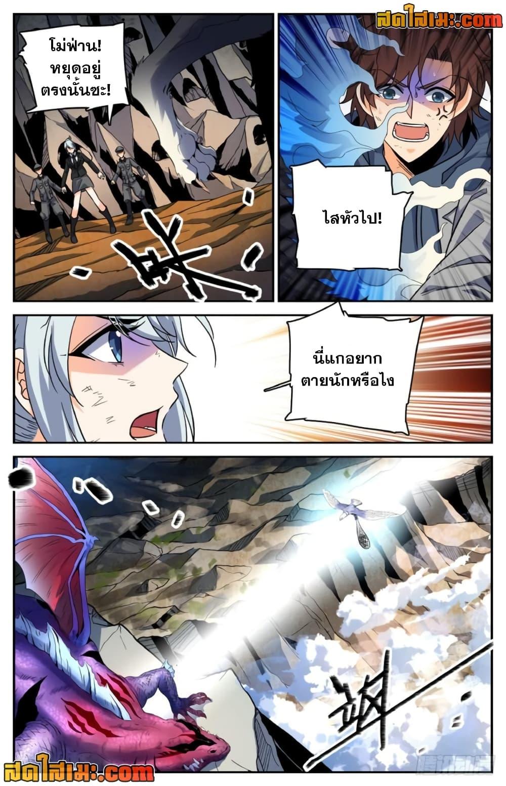 Manga-lc-com อ่านมังงะ อ่านการ์ตูน ออนไลน์ ฟรี Versatile Mage จอมเวทย์เต็มพิกัด ตอนที่ 1 2 3 4 5 6 7 8 9 10 11 12 13 14 ฟรี ไม่มีโฆษณา Manga-lc - อ่าน มังงะ อ่าน การ์ตูน ออนไลน์ อ่านมังงะ ฟรี