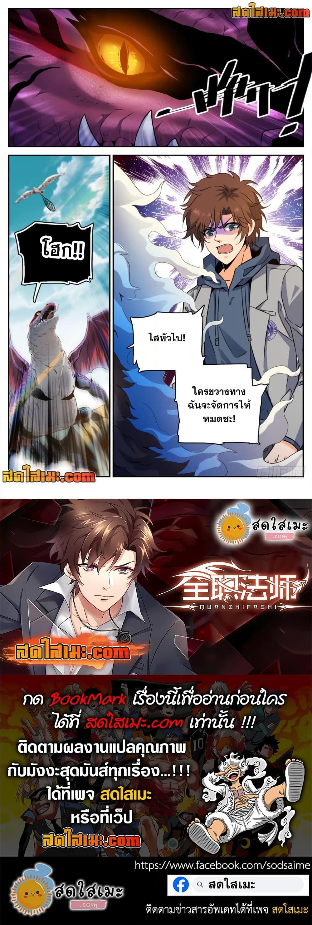 Manga-lc-com อ่านมังงะ อ่านการ์ตูน ออนไลน์ ฟรี Versatile Mage จอมเวทย์เต็มพิกัด ตอนที่ 1 2 3 4 5 6 7 8 9 10 11 12 13 14 ฟรี ไม่มีโฆษณา Manga-lc - อ่าน มังงะ อ่าน การ์ตูน ออนไลน์ อ่านมังงะ ฟรี
