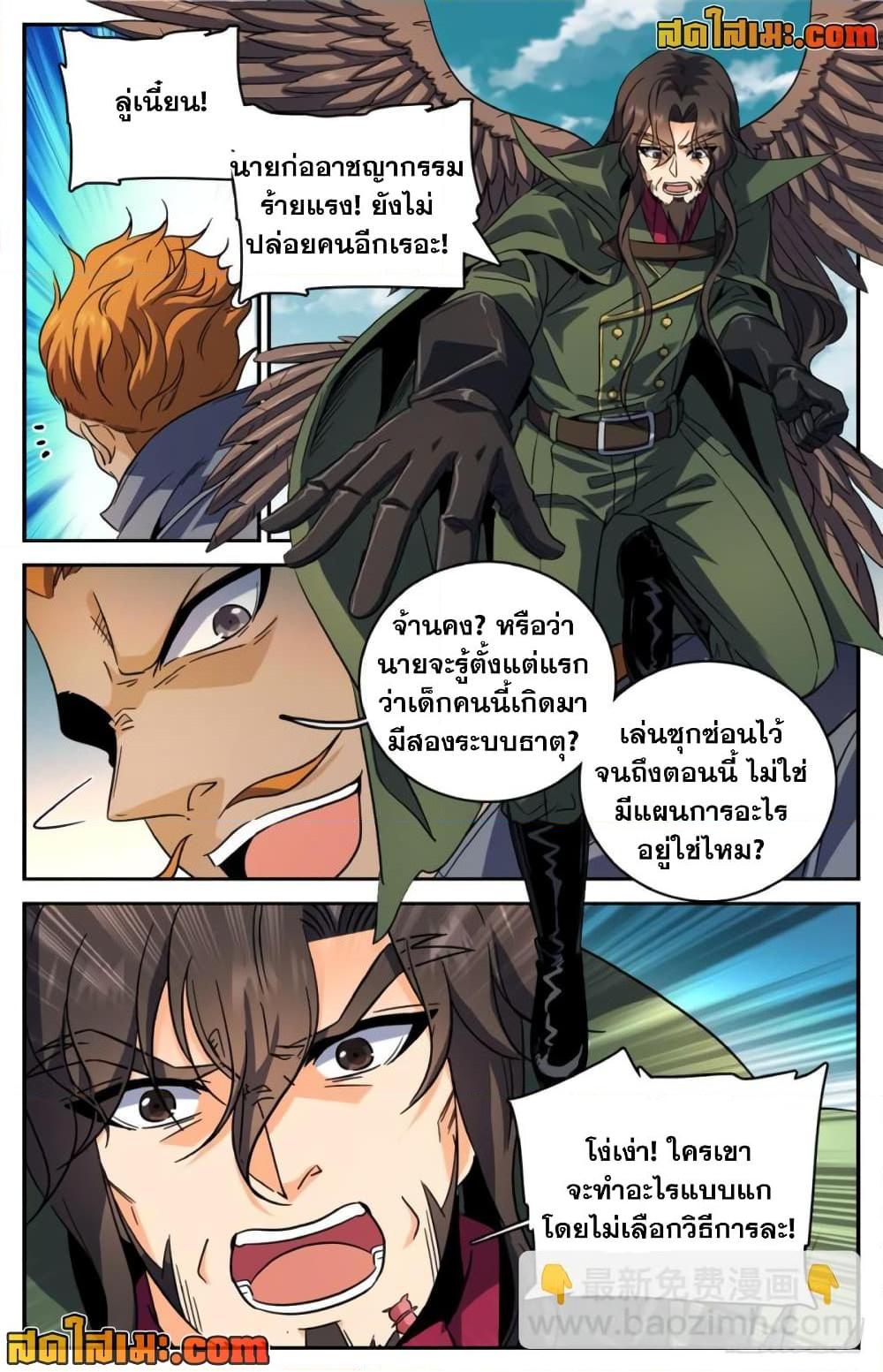 Manga-lc-com อ่านมังงะ อ่านการ์ตูน ออนไลน์ ฟรี Versatile Mage จอมเวทย์เต็มพิกัด ตอนที่ 1 2 3 4 5 6 7 8 9 10 11 12 13 14 ฟรี ไม่มีโฆษณา Manga-lc - อ่าน มังงะ อ่าน การ์ตูน ออนไลน์ อ่านมังงะ ฟรี