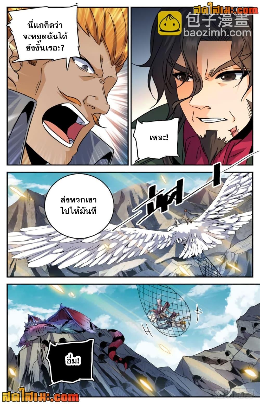 Manga-lc-com อ่านมังงะ อ่านการ์ตูน ออนไลน์ ฟรี Versatile Mage จอมเวทย์เต็มพิกัด ตอนที่ 1 2 3 4 5 6 7 8 9 10 11 12 13 14 ฟรี ไม่มีโฆษณา Manga-lc - อ่าน มังงะ อ่าน การ์ตูน ออนไลน์ อ่านมังงะ ฟรี