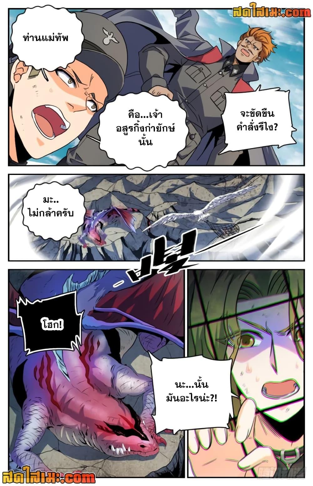 Manga-lc-com อ่านมังงะ อ่านการ์ตูน ออนไลน์ ฟรี Versatile Mage จอมเวทย์เต็มพิกัด ตอนที่ 1 2 3 4 5 6 7 8 9 10 11 12 13 14 ฟรี ไม่มีโฆษณา Manga-lc - อ่าน มังงะ อ่าน การ์ตูน ออนไลน์ อ่านมังงะ ฟรี