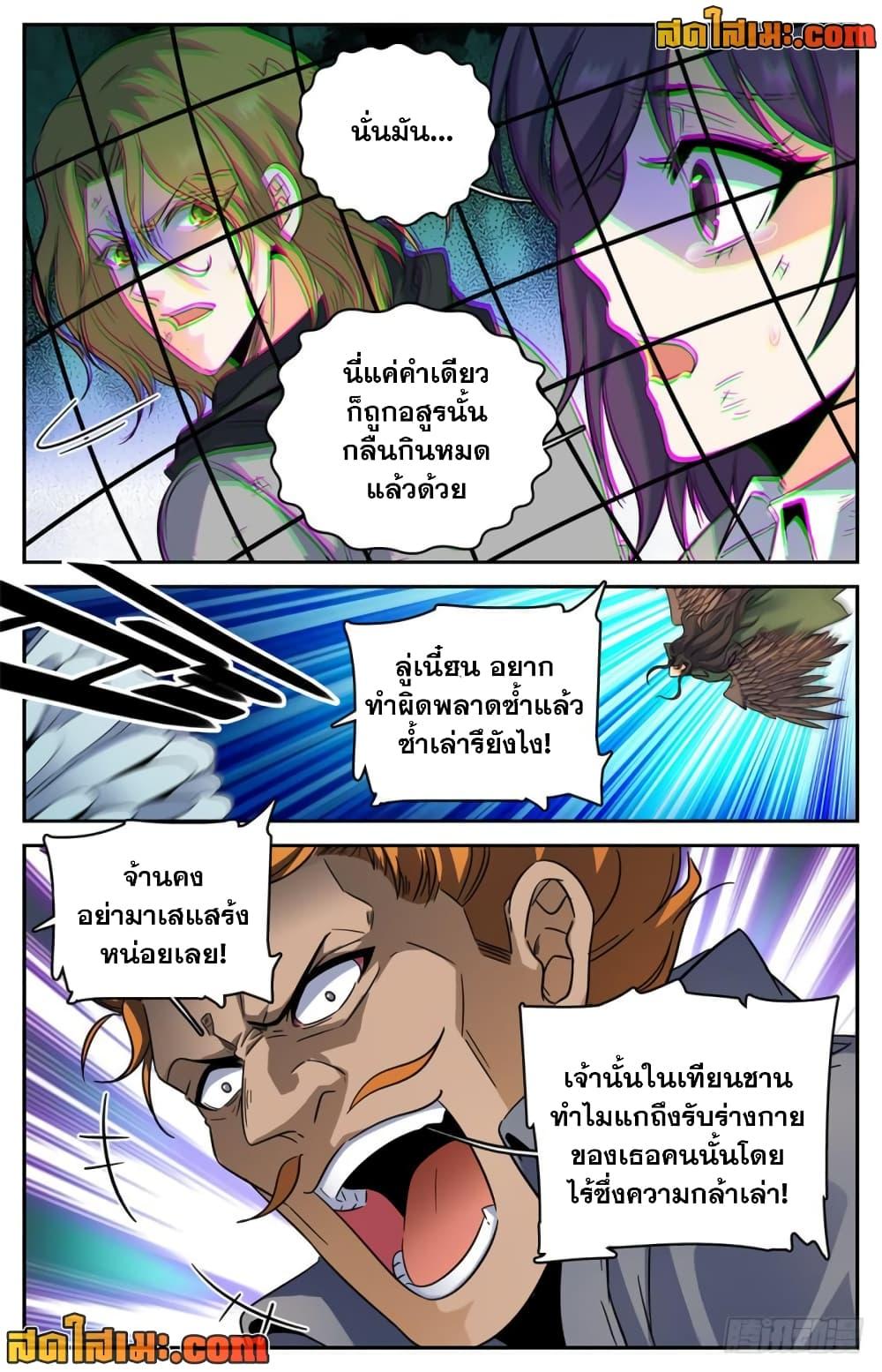 Manga-lc-com อ่านมังงะ อ่านการ์ตูน ออนไลน์ ฟรี Versatile Mage จอมเวทย์เต็มพิกัด ตอนที่ 1 2 3 4 5 6 7 8 9 10 11 12 13 14 ฟรี ไม่มีโฆษณา Manga-lc - อ่าน มังงะ อ่าน การ์ตูน ออนไลน์ อ่านมังงะ ฟรี
