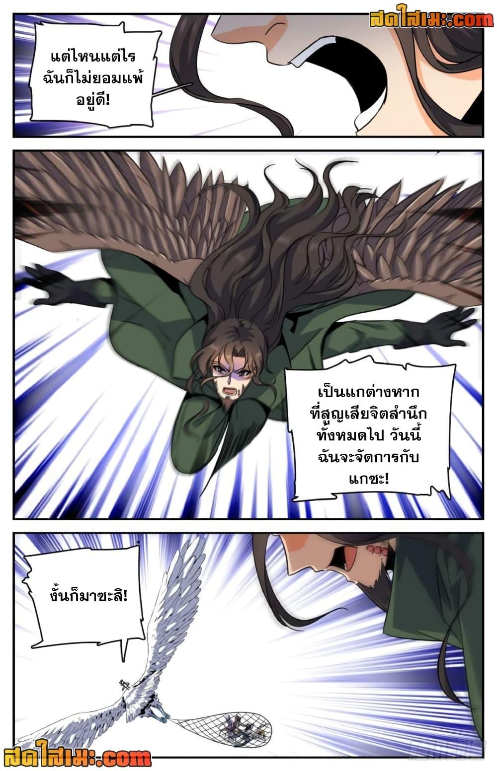 Manga-lc-com อ่านมังงะ อ่านการ์ตูน ออนไลน์ ฟรี Versatile Mage จอมเวทย์เต็มพิกัด ตอนที่ 1 2 3 4 5 6 7 8 9 10 11 12 13 14 ฟรี ไม่มีโฆษณา Manga-lc - อ่าน มังงะ อ่าน การ์ตูน ออนไลน์ อ่านมังงะ ฟรี