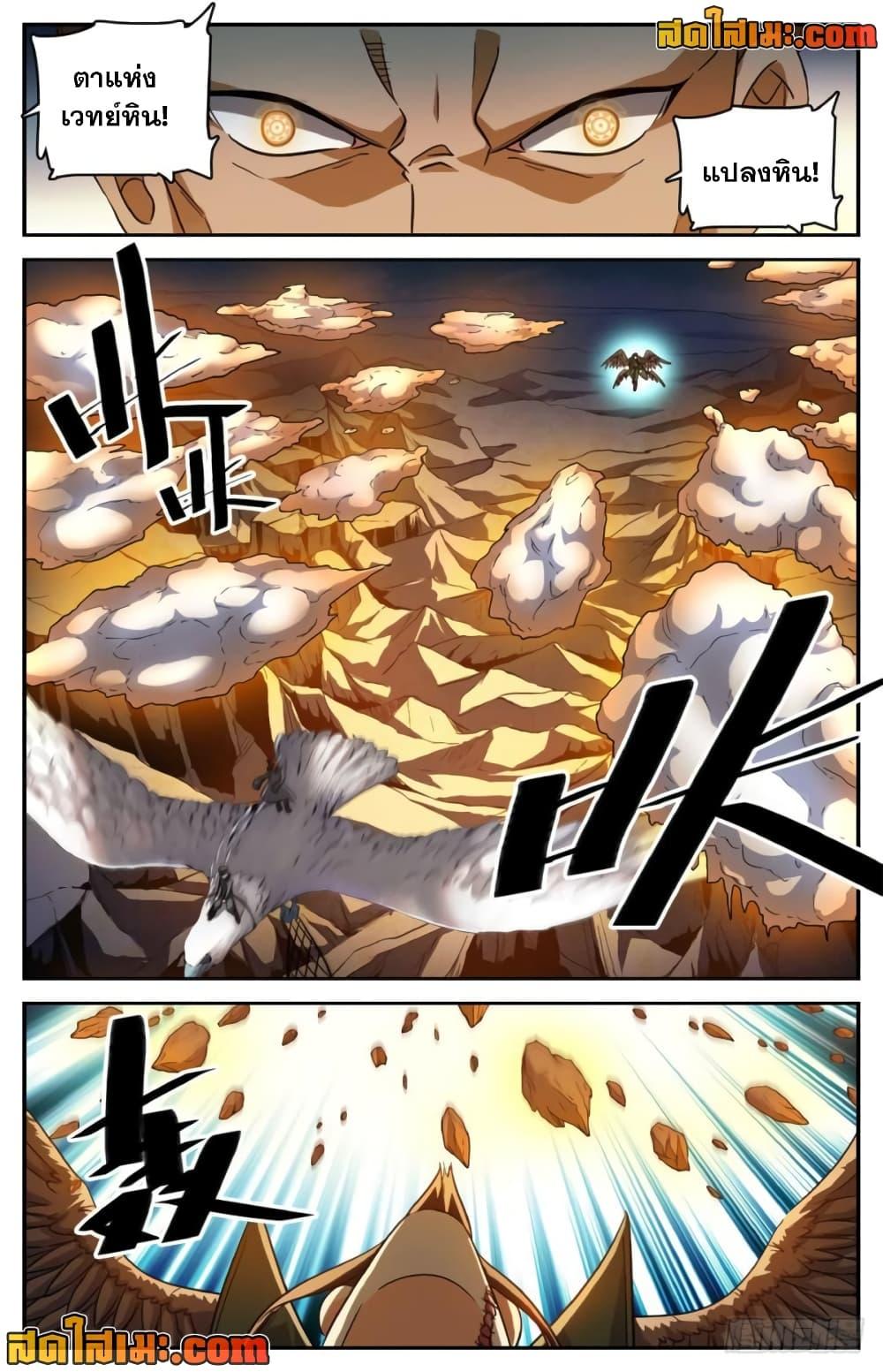 Manga-lc-com อ่านมังงะ อ่านการ์ตูน ออนไลน์ ฟรี Versatile Mage จอมเวทย์เต็มพิกัด ตอนที่ 1 2 3 4 5 6 7 8 9 10 11 12 13 14 ฟรี ไม่มีโฆษณา Manga-lc - อ่าน มังงะ อ่าน การ์ตูน ออนไลน์ อ่านมังงะ ฟรี