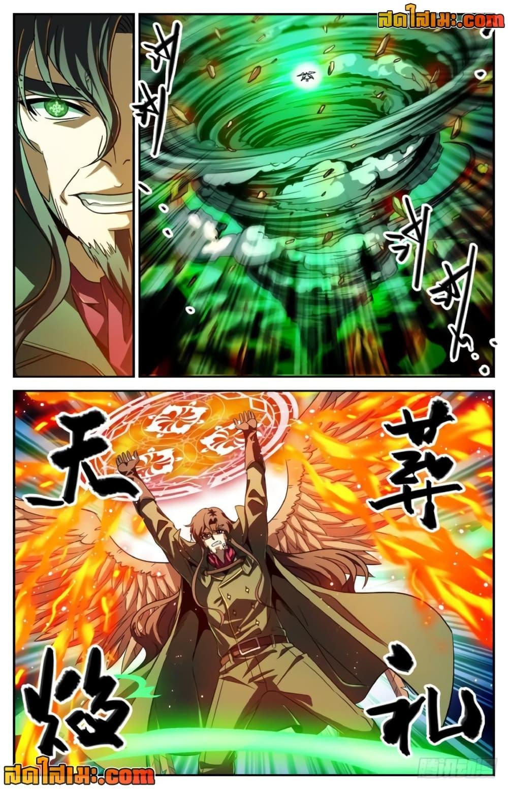 Manga-lc-com อ่านมังงะ อ่านการ์ตูน ออนไลน์ ฟรี Versatile Mage จอมเวทย์เต็มพิกัด ตอนที่ 1 2 3 4 5 6 7 8 9 10 11 12 13 14 ฟรี ไม่มีโฆษณา Manga-lc - อ่าน มังงะ อ่าน การ์ตูน ออนไลน์ อ่านมังงะ ฟรี